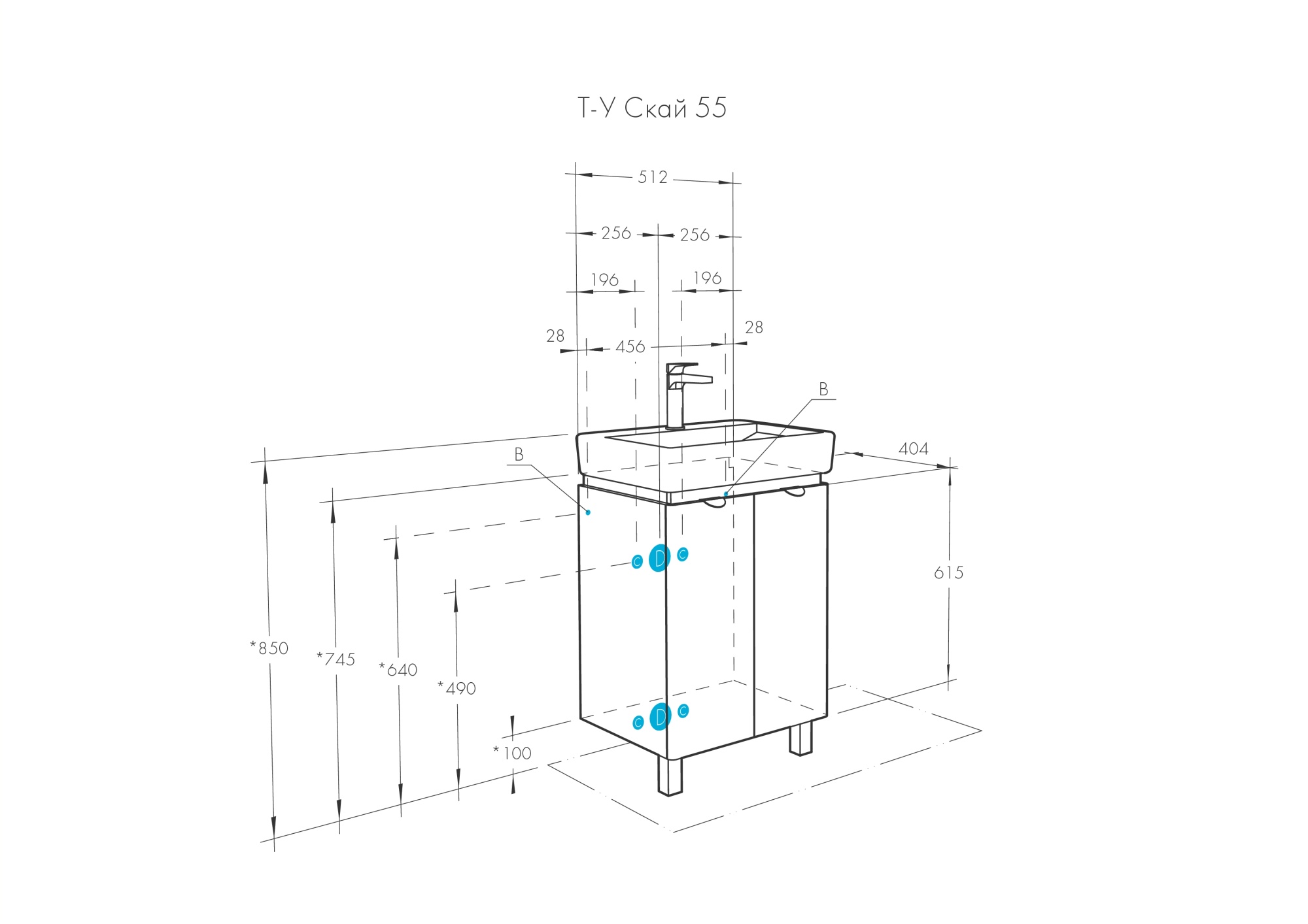 Тумба с раковиной Aquaton Скай PRO 55 1A238101SY010 белый глянец