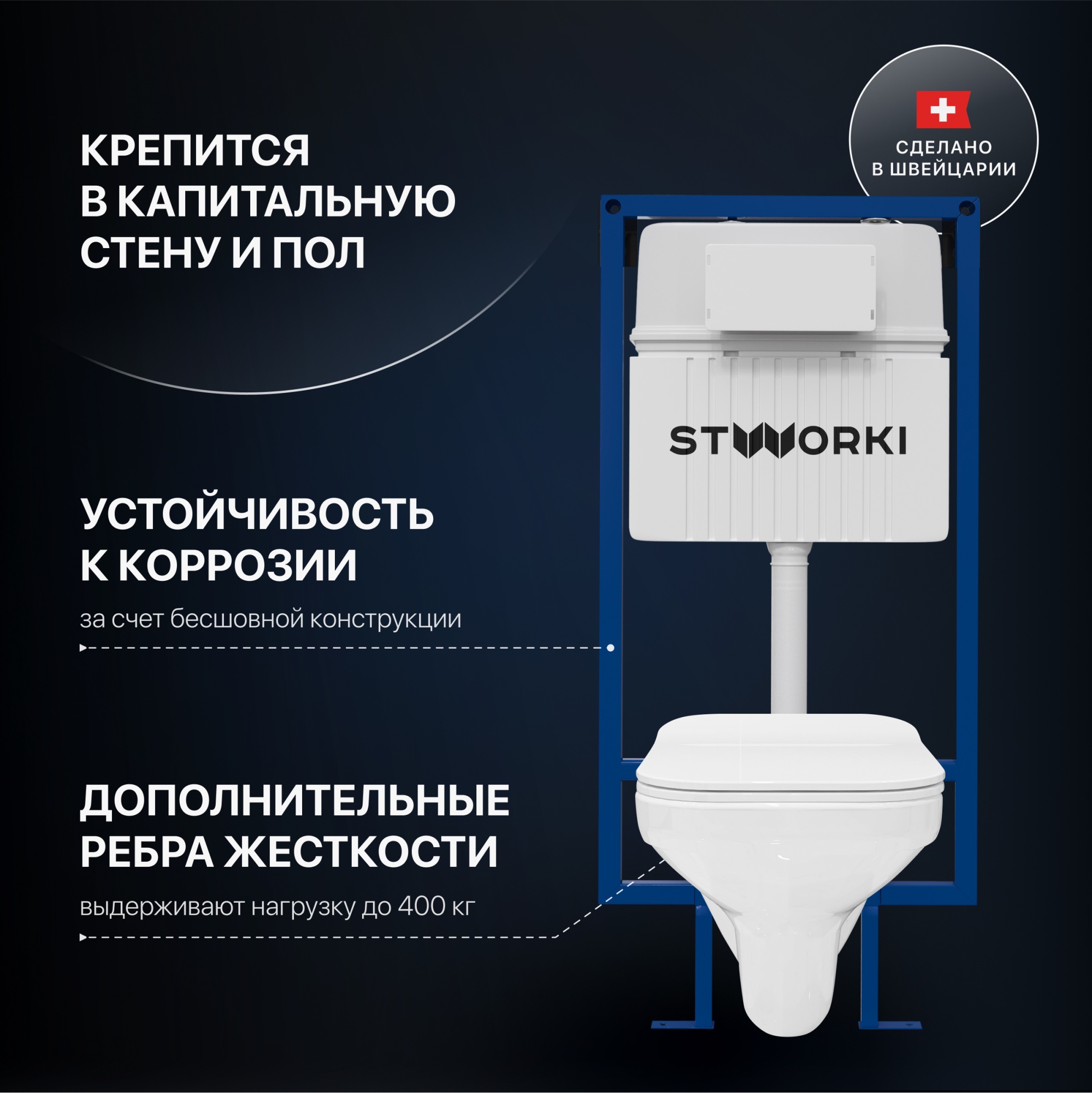 Комплект Унитаз подвесной STWORKI Дублин SETK3504-0605-001-1-6000 с микролифтом + Инсталляция 510162