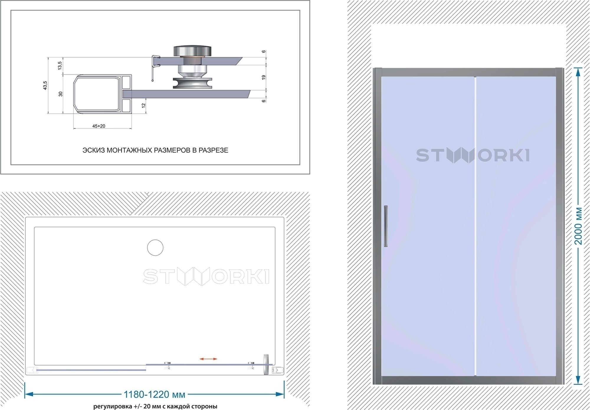 Душевая дверь Stworki Стокгольм 120x200 464480