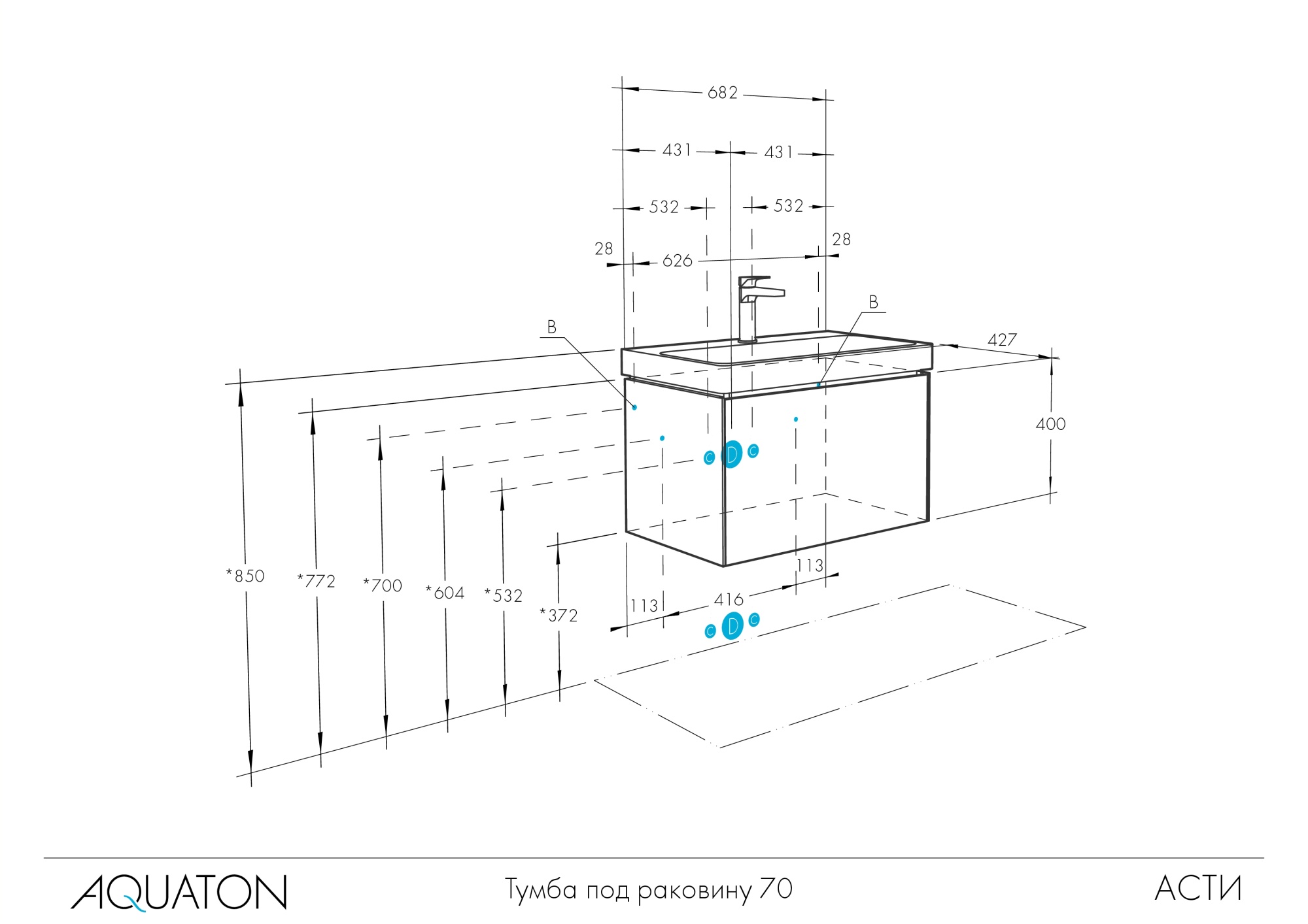 Тумба под раковину AQUATON Асти 70 белый глянец, ясень шимо 1A263001AXD70