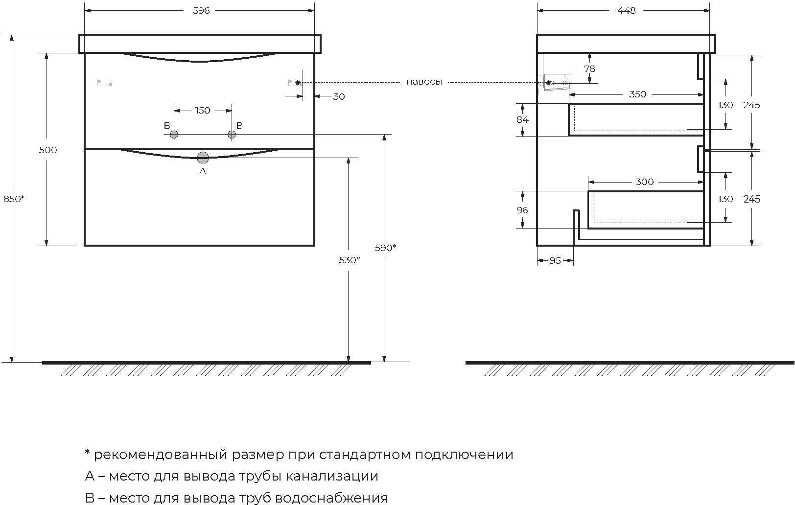 Тумба под раковину BelBagno MARINO-600-2C-SO-NL-P