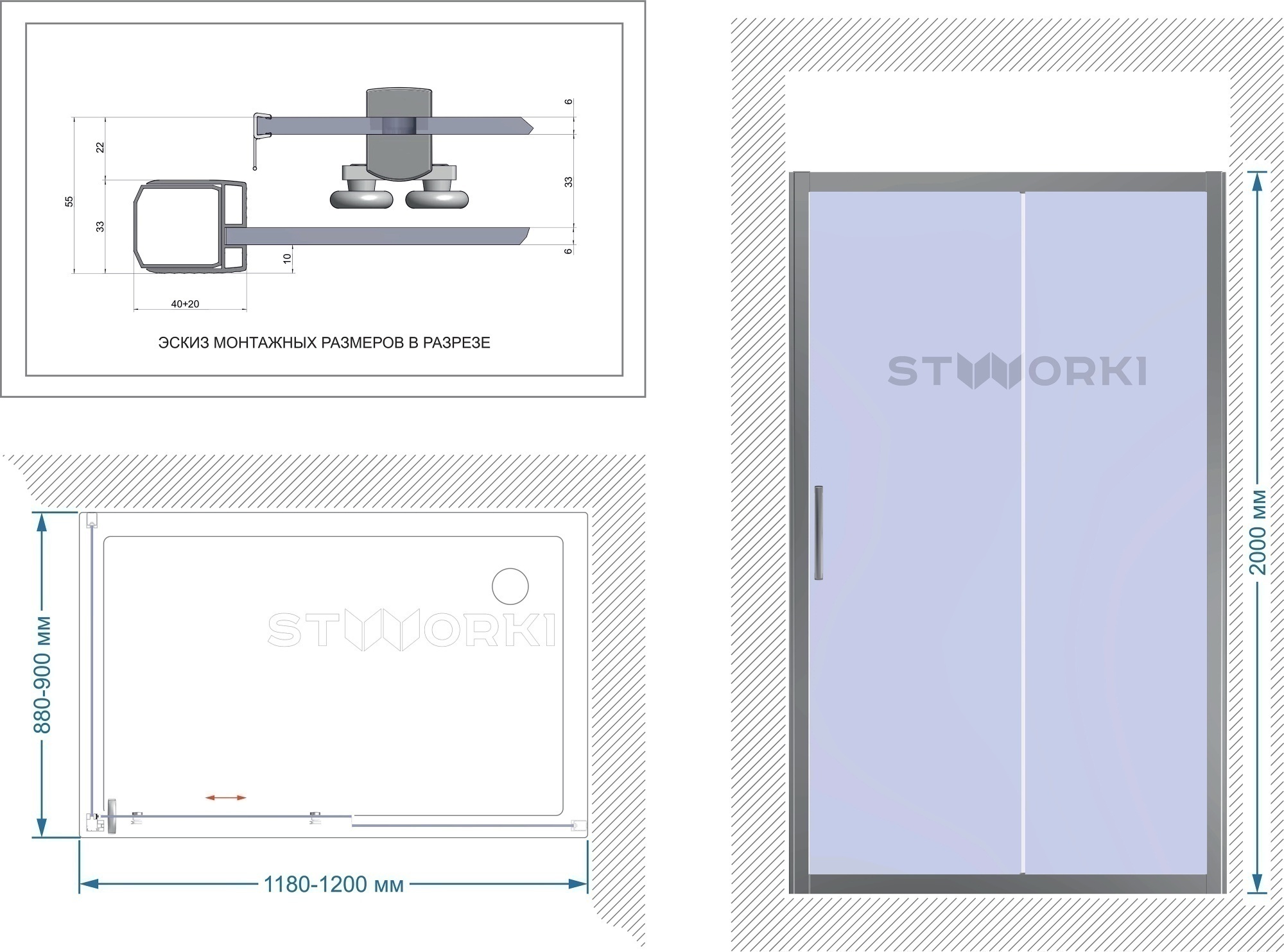 Душевой уголок Stworki Эстерсунд 120x90 413892