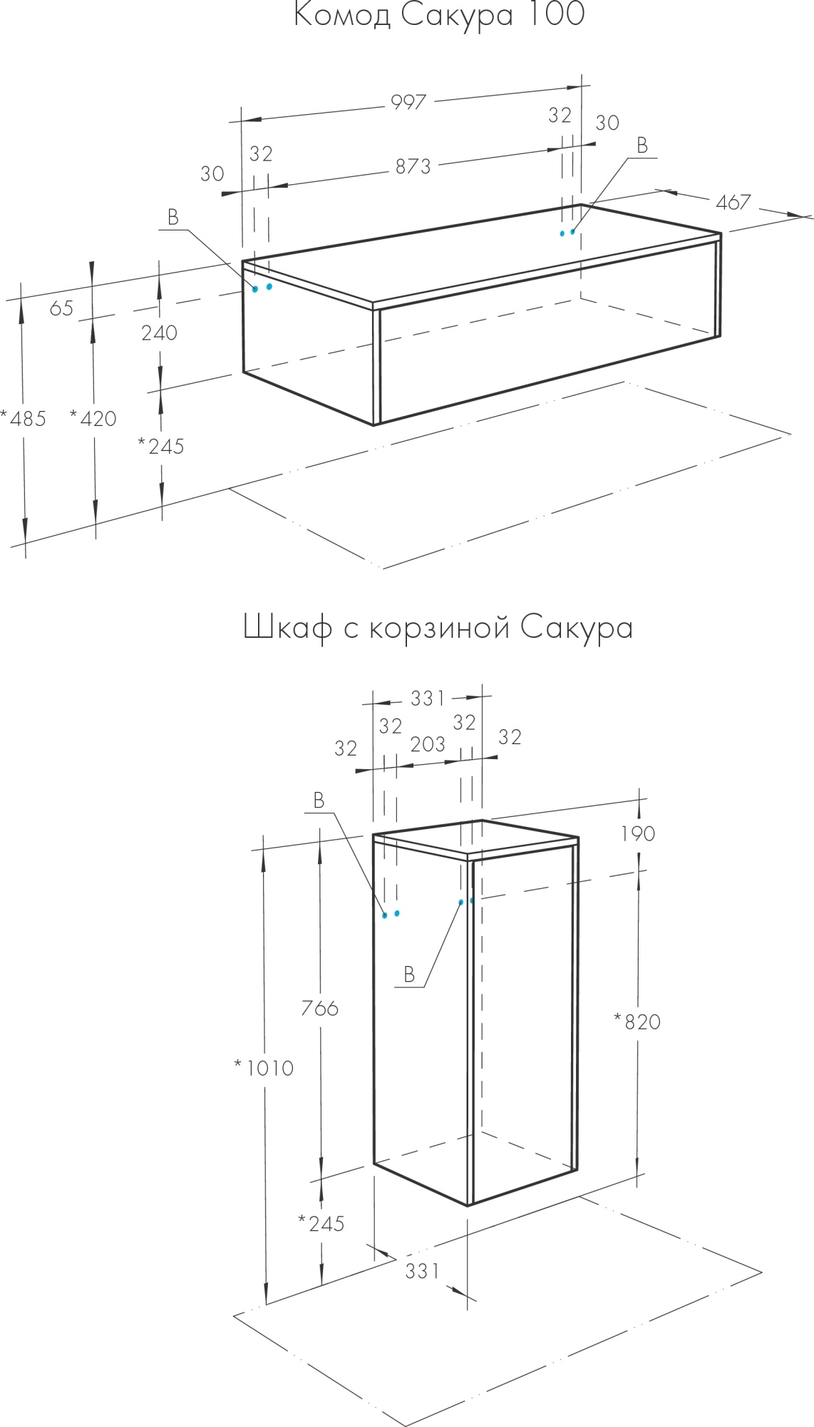 Шкаф Aquaton Сакура 33 1A220703SKW80 ольха наварра, белый глянец