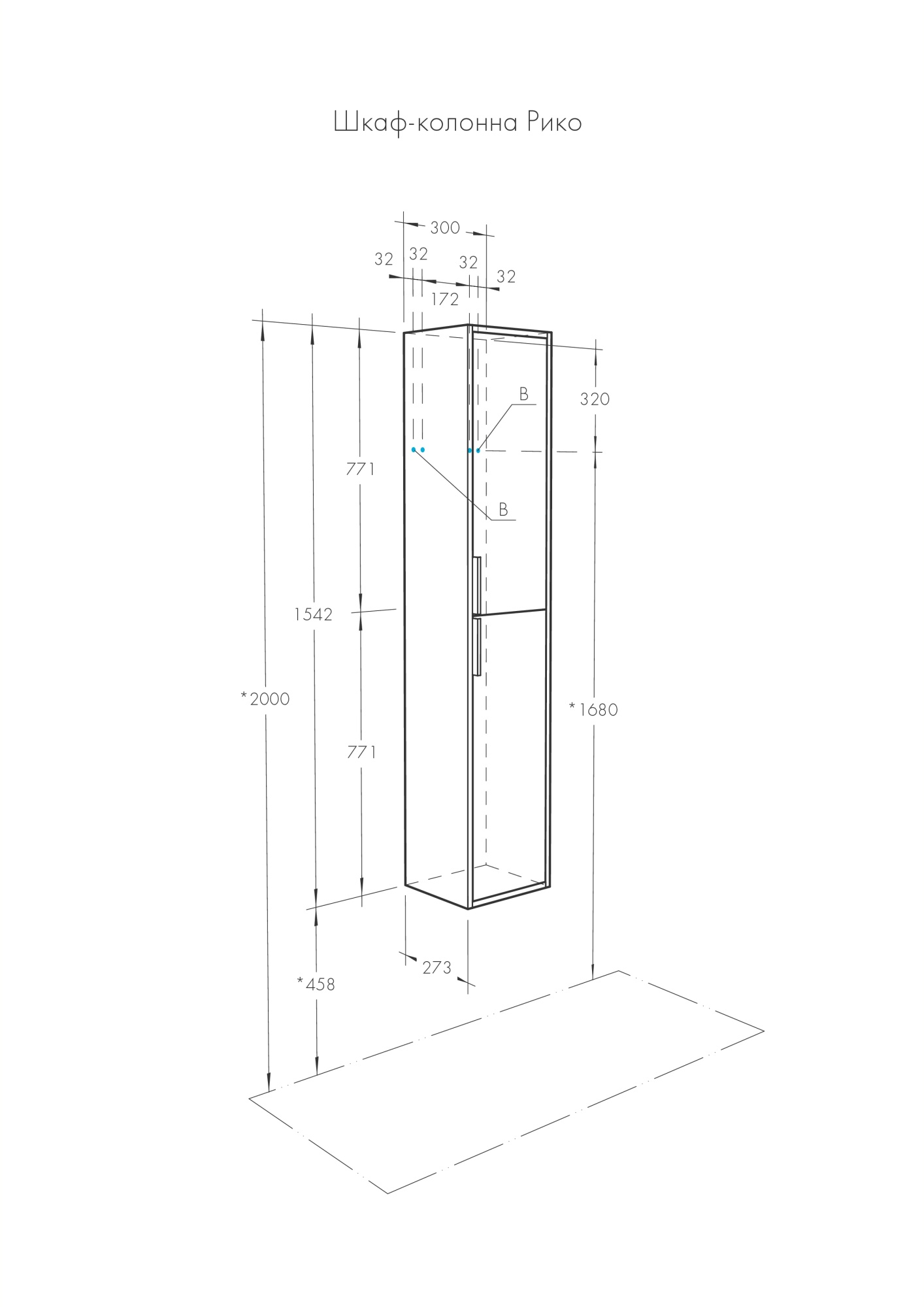 Шкаф-пенал Aquaton Рико 30 1A216603RIB90 ясень фабрик