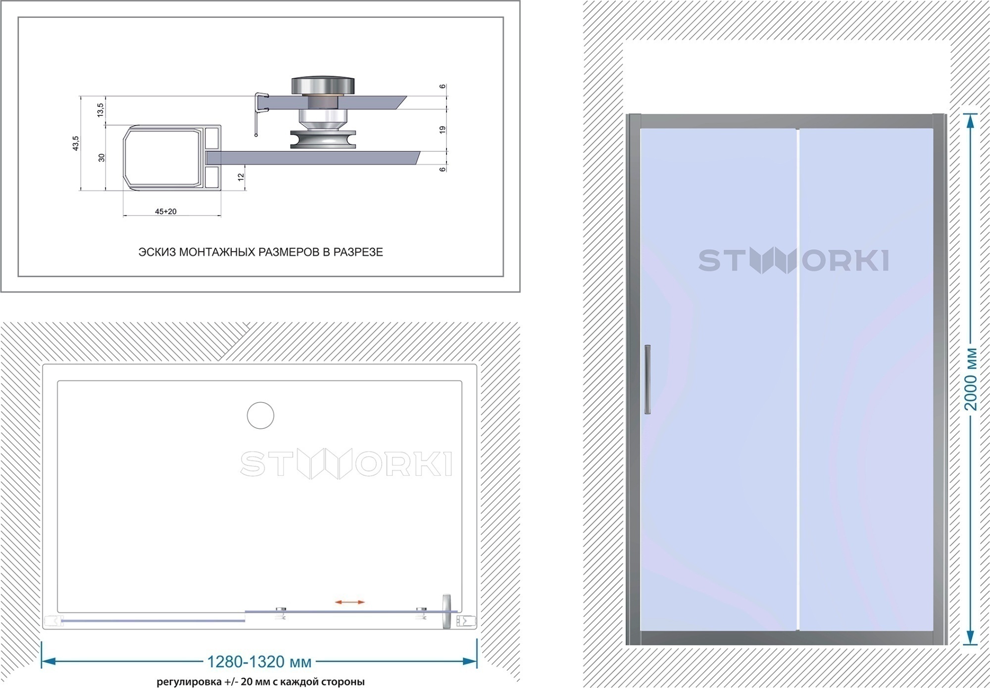 Душевая дверь Stworki Стокгольм 130x200 459645