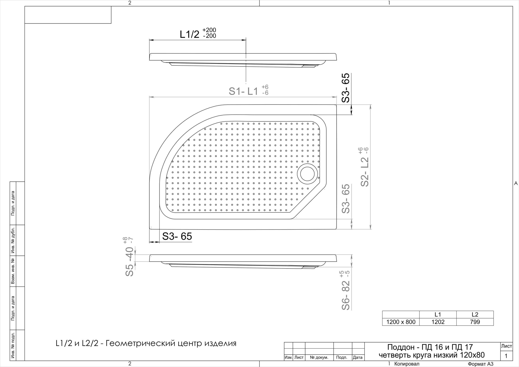 Душевой поддон Triton ПД17 120x80 R