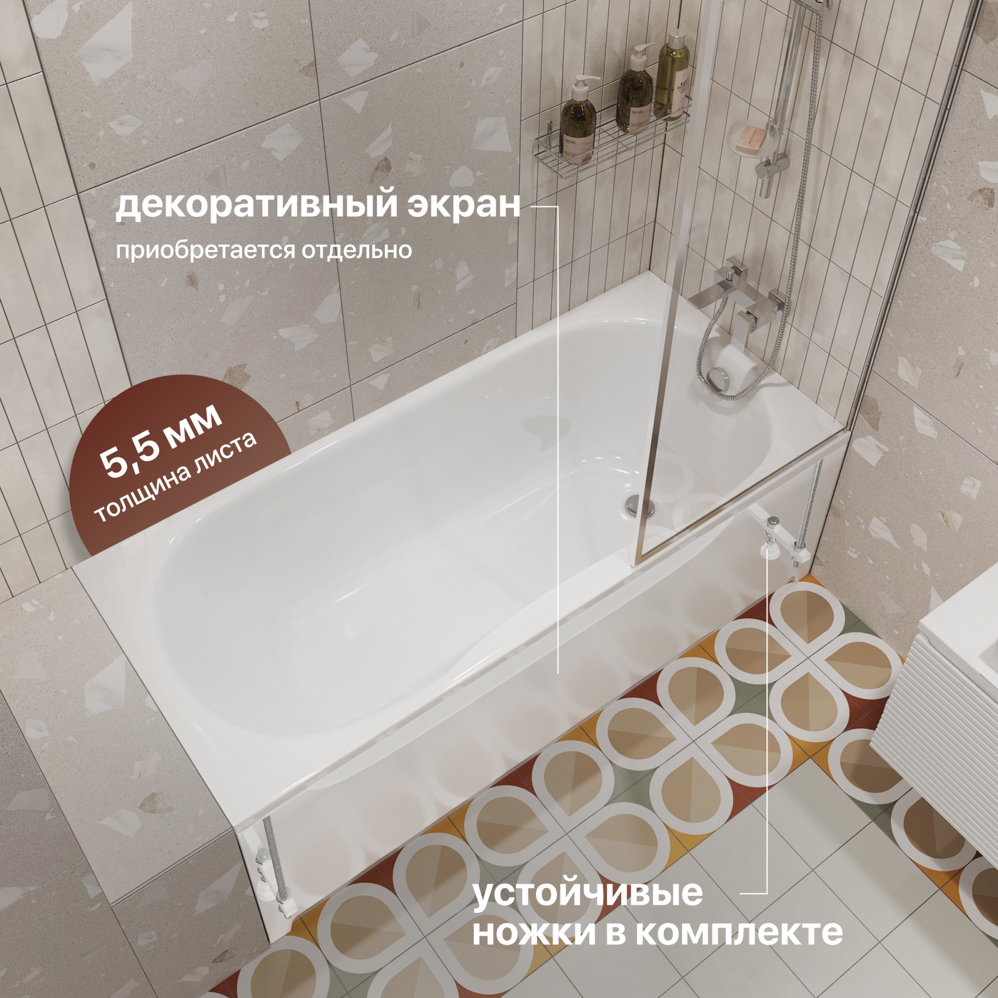 Акриловая ванна Stworki Хальмстад 170x75