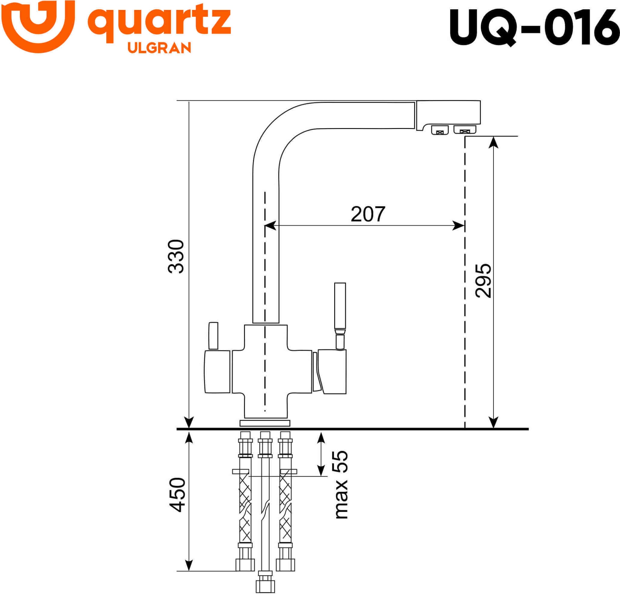 Смеситель Ulgran Quartz UQ-016-01 для кухни