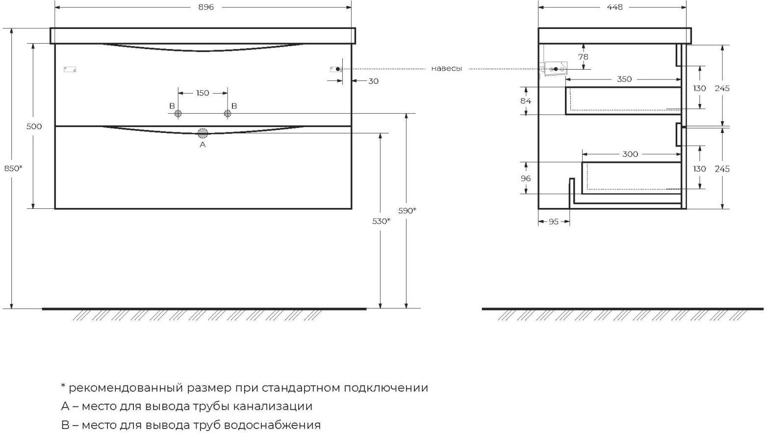 Тумба под раковину BelBagno MARINO-900-2C-SO-RW-P