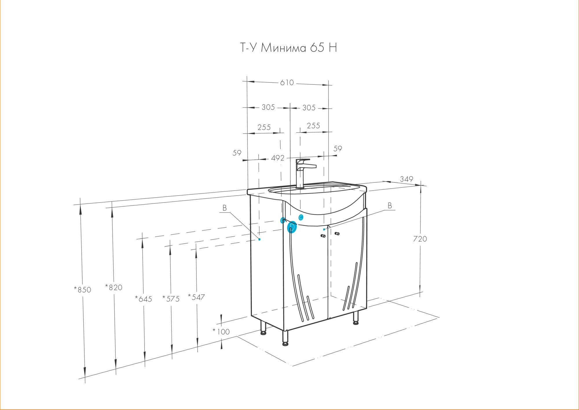 Тумба под раковину AQUATON Минима Н 65 белый 1A104201MN010