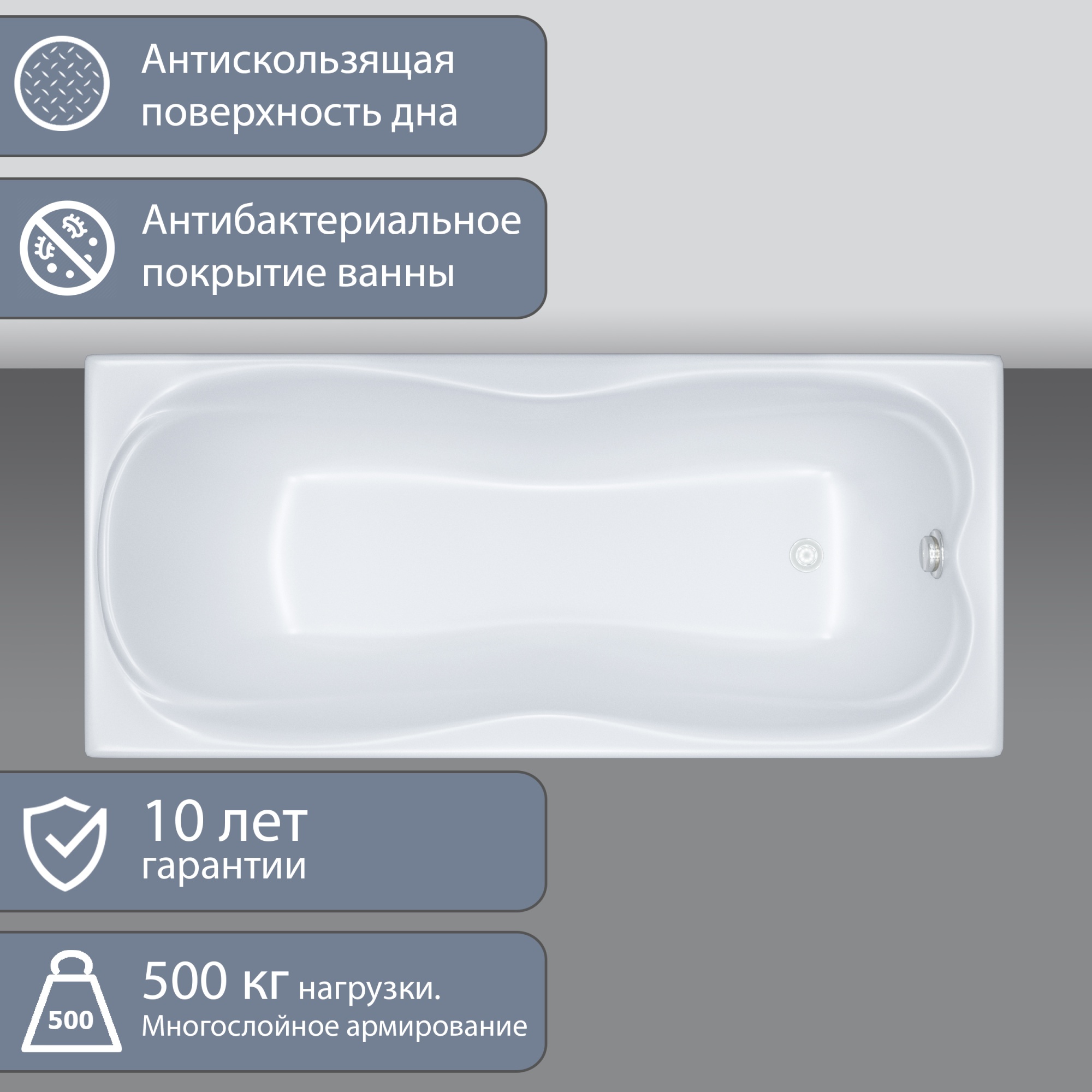Акриловая ванна Triton Эмма 150x70