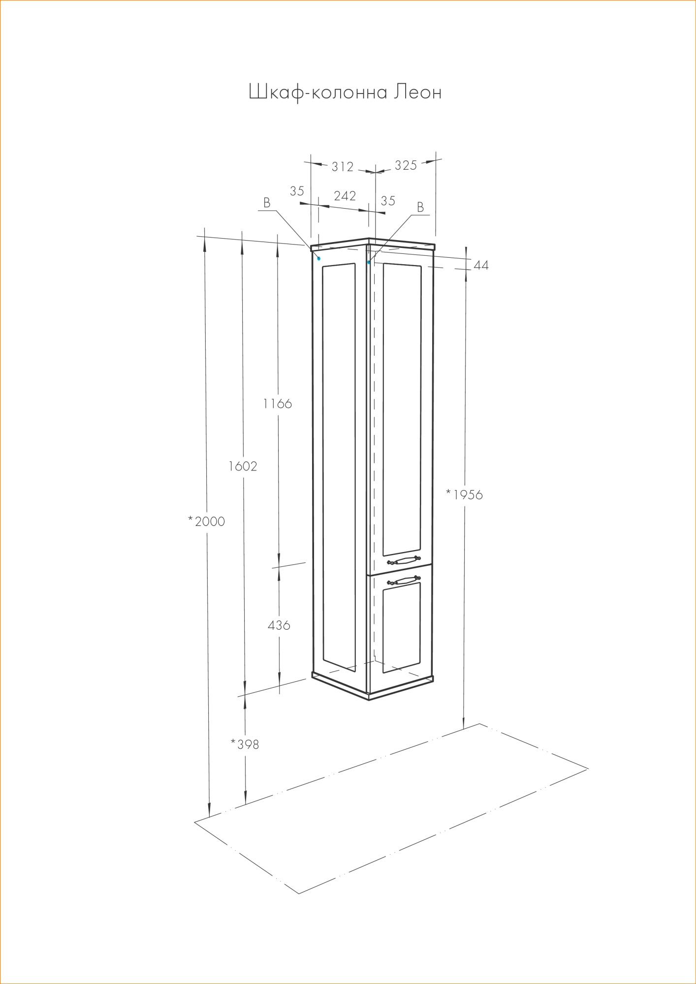 Шкаф-пенал Aquaton Леон 31 1A186503LBPS0 дуб белый