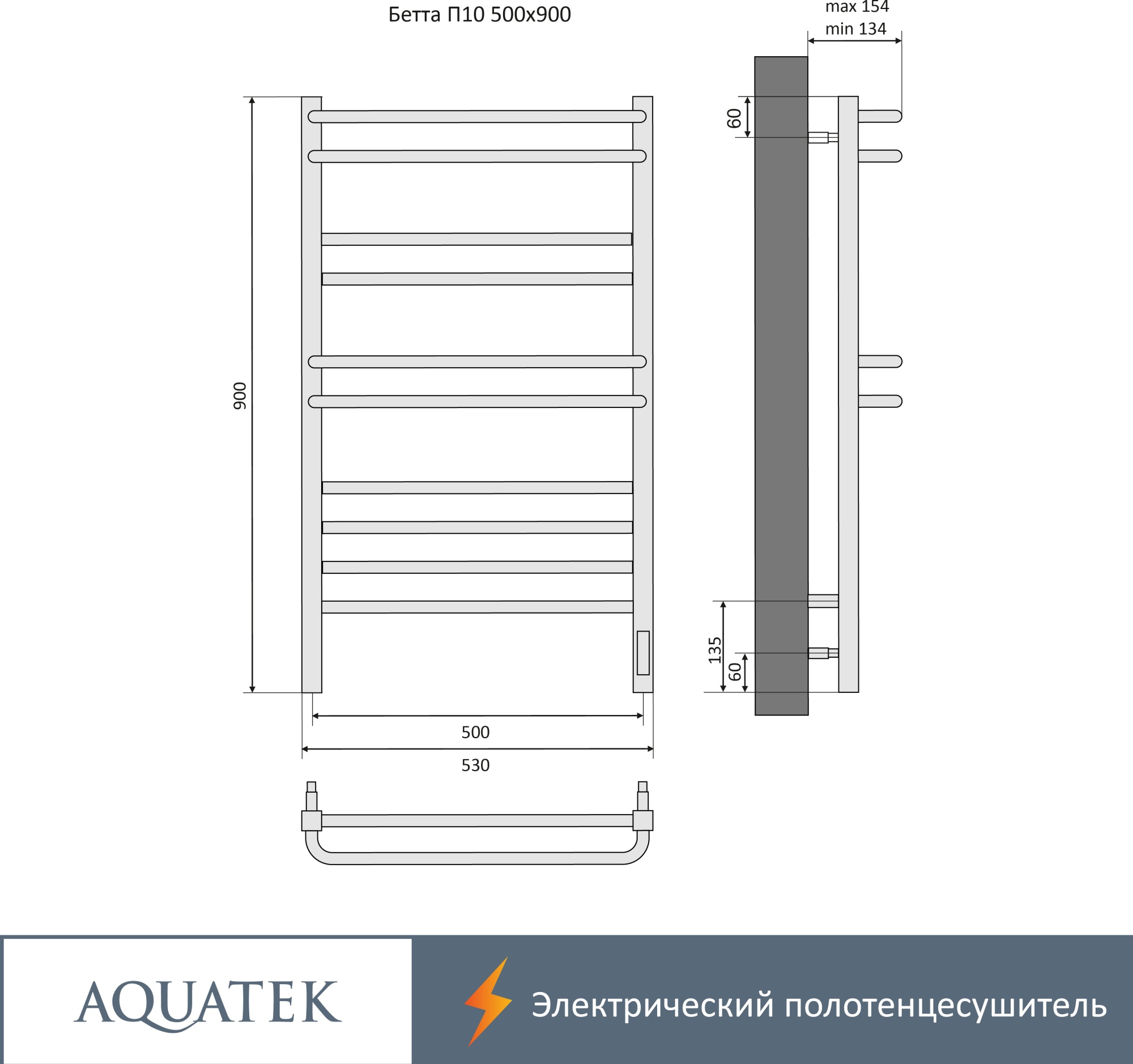 Полотенцесушитель электрический Aquatek Бетта П10 50x90 AQ EL KRC1090BL