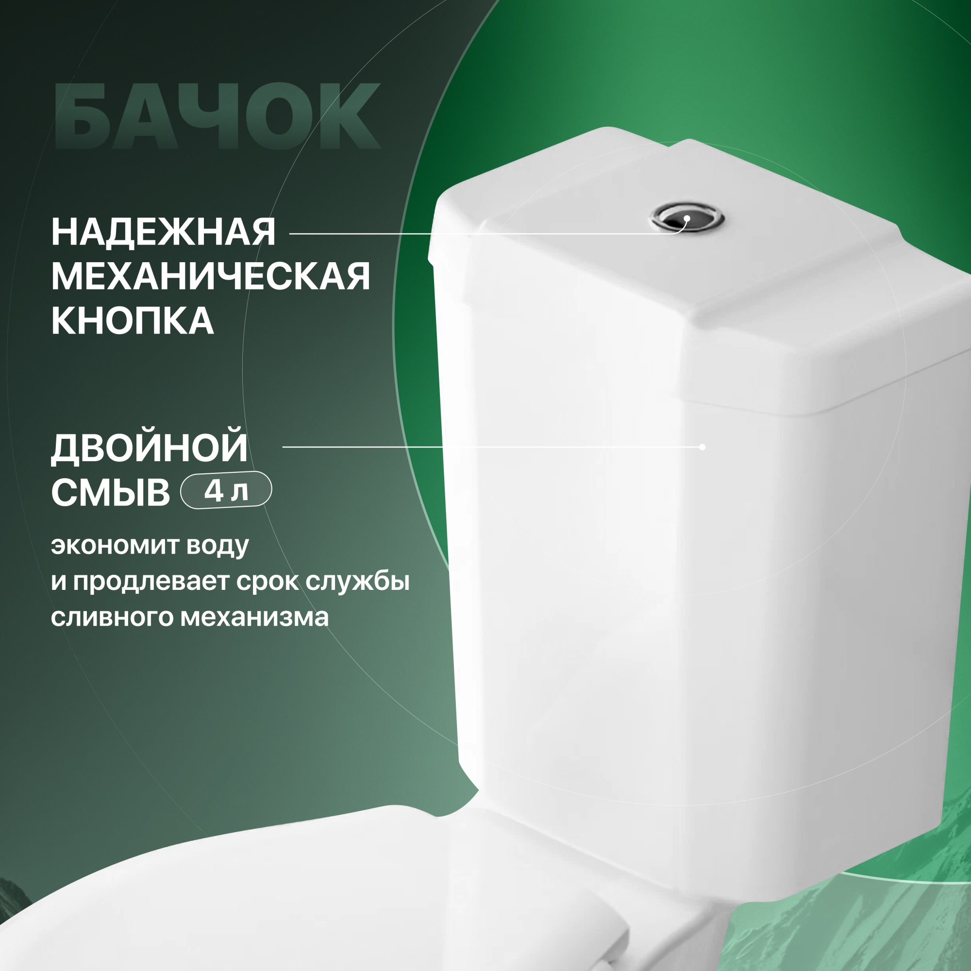 Унитаз-компакт STWORKI Копенгаген SET1704-0505-001-1-0000 с микролифтом