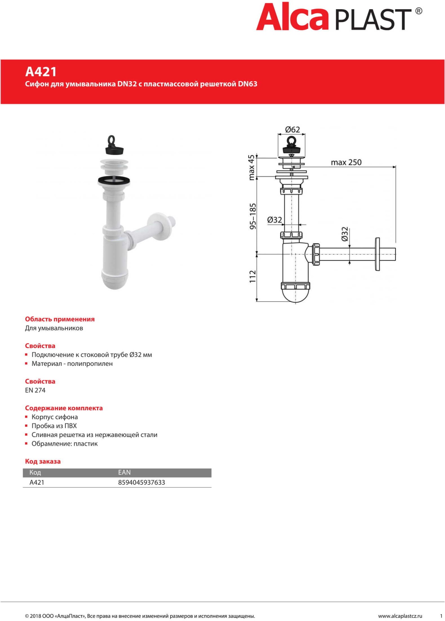 Сифон для раковины AlcaPlast A421