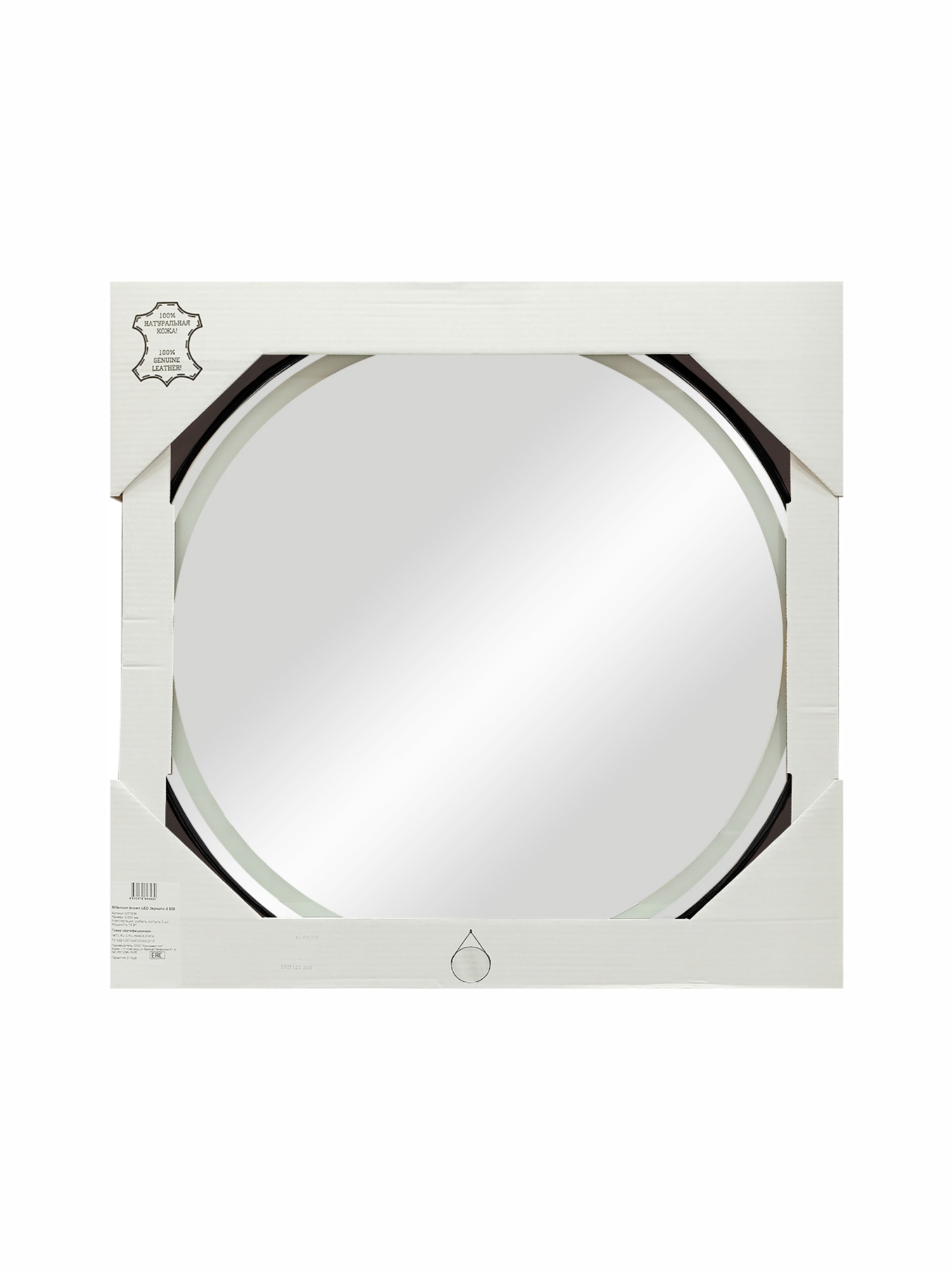 Зеркало Continent Milenium D50 LED