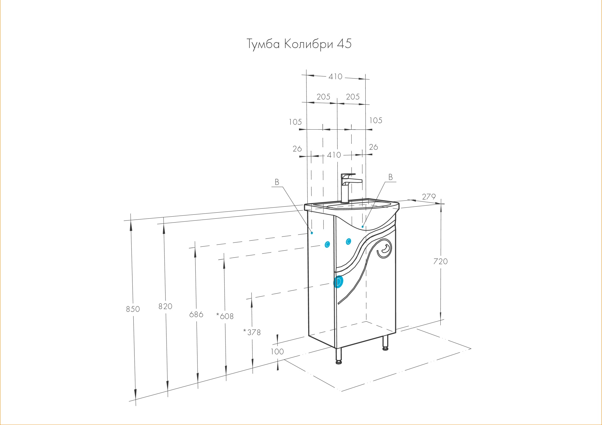 Тумба с раковиной Aquaton Колибри 45 1A0652K1KO01L