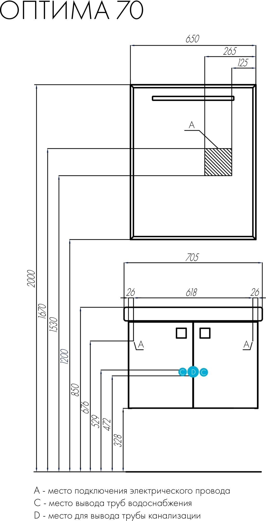 Зеркало Aquaton Оптима 65 1A127002OP010