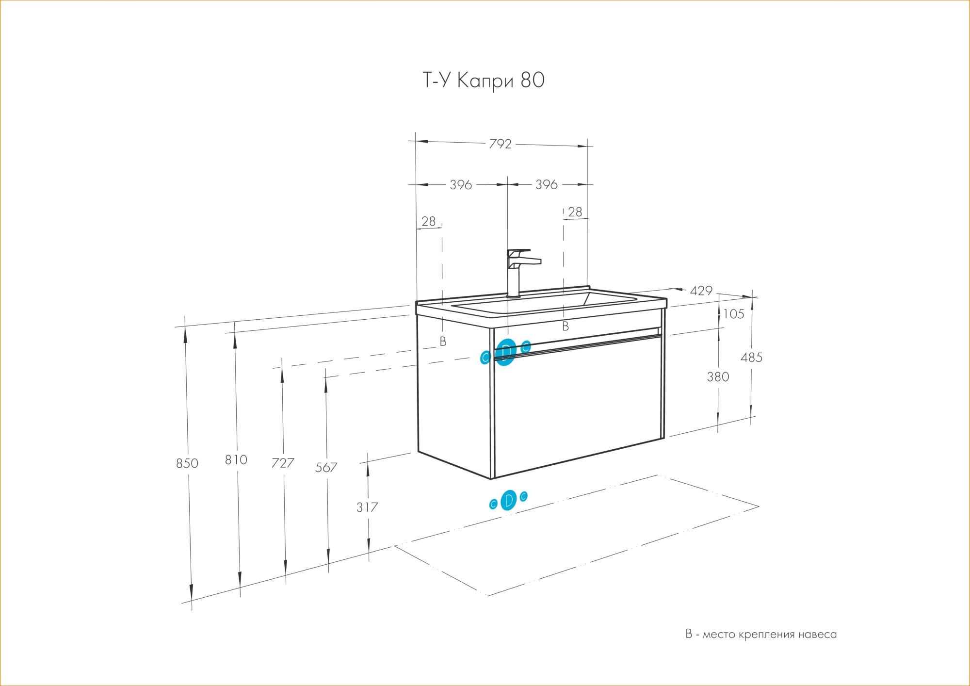 Тумба под раковину AQUATON Капри 80 таксония темная 1A230201KPDB0