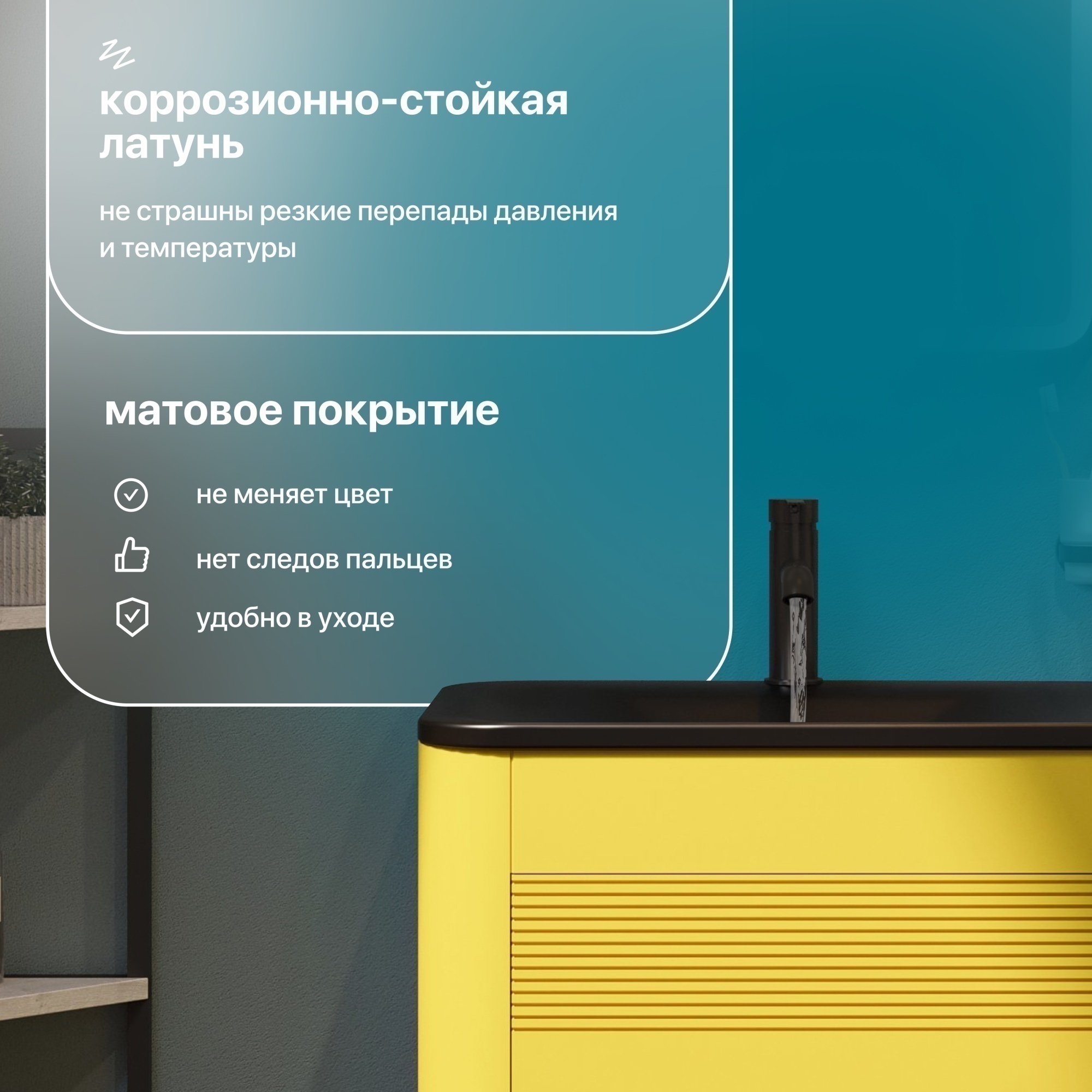 Смеситель Stworki Стокгольм HFSG02130 для раковины