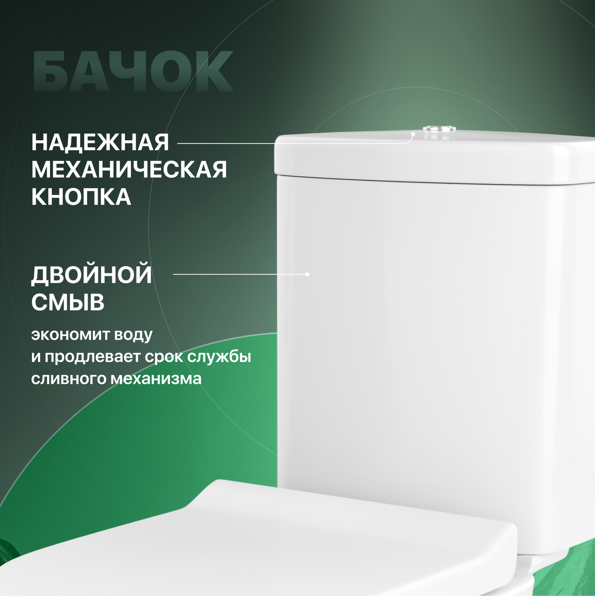 Унитаз-компакт STWORKI Молде 6006-6004 с микролифтом