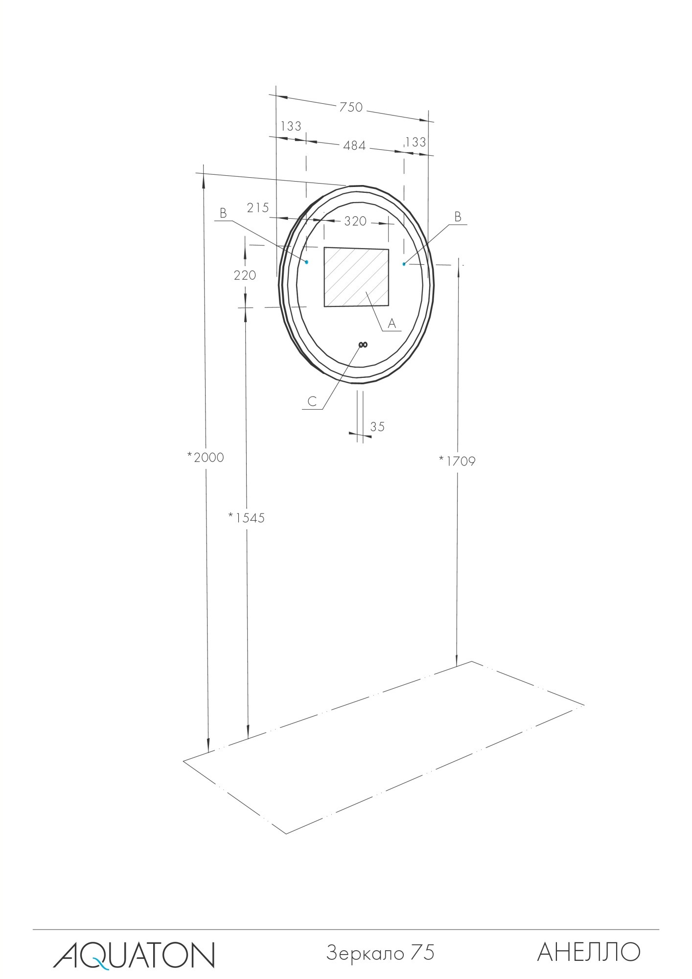 Зеркало Aquaton Анелло 75 1A260702AK010 LED
