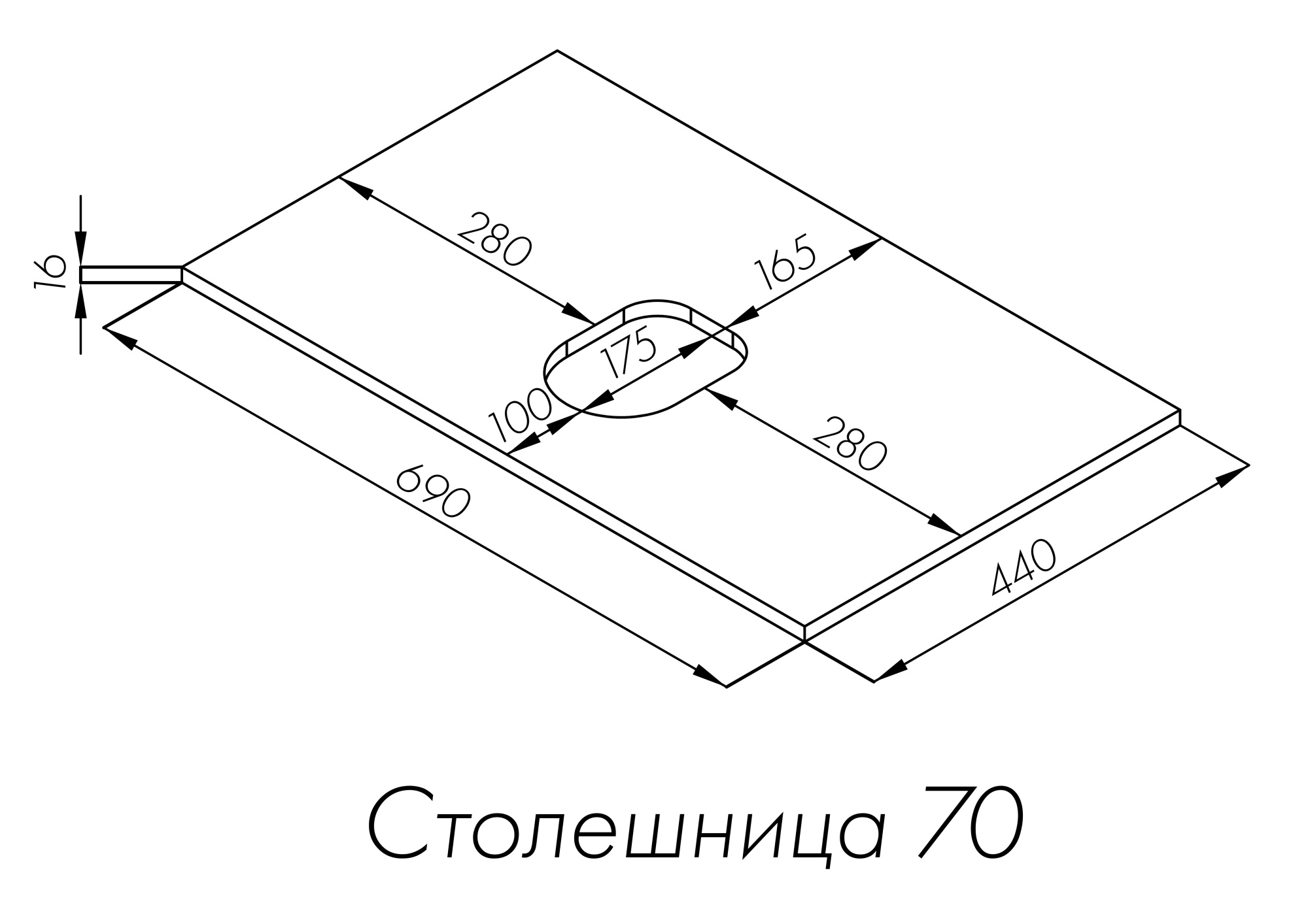 Столешница под раковину AQUATON Либерти 70 белый глянец 1A281203LY010