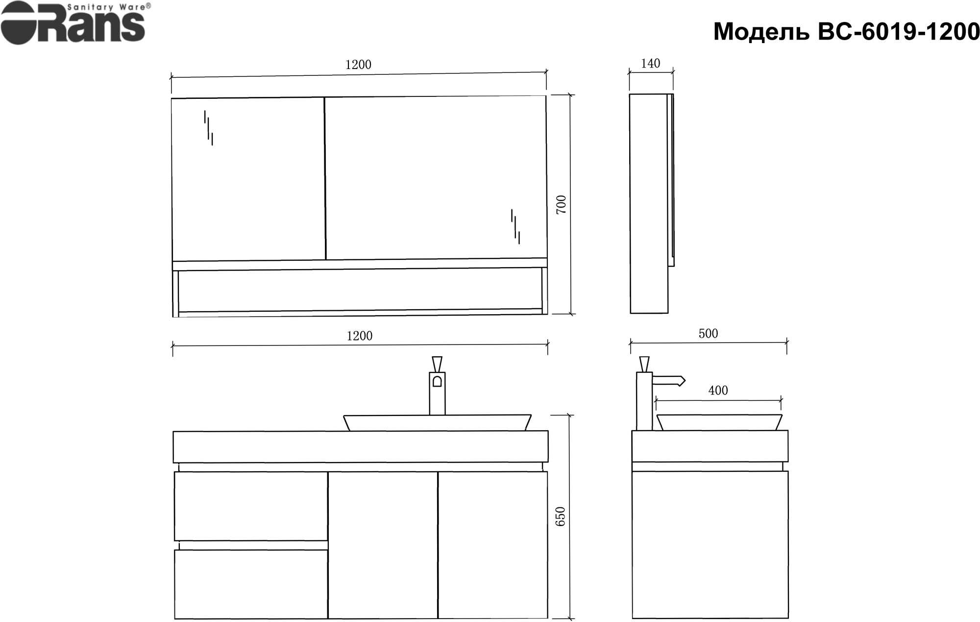 Комплект мебели Orans BC-6019 120 R