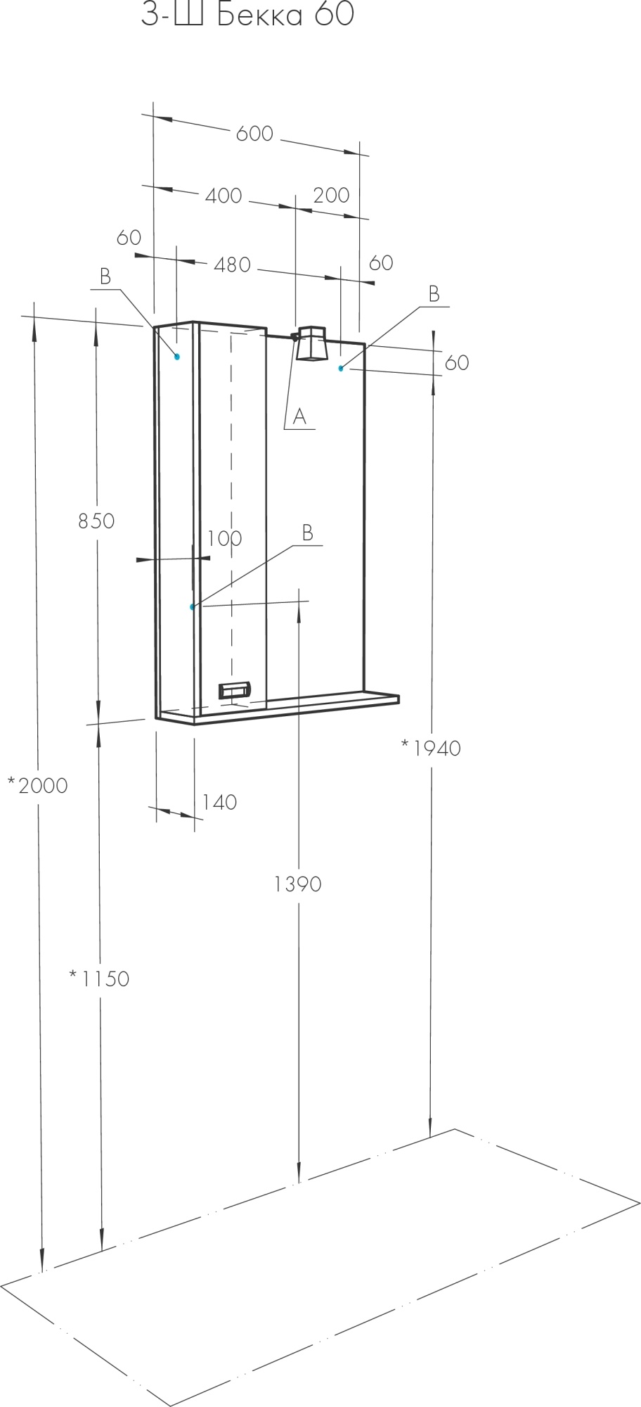 Зеркало-шкаф Aquaton Бекка PRO 60 1A214602BAC20 LED