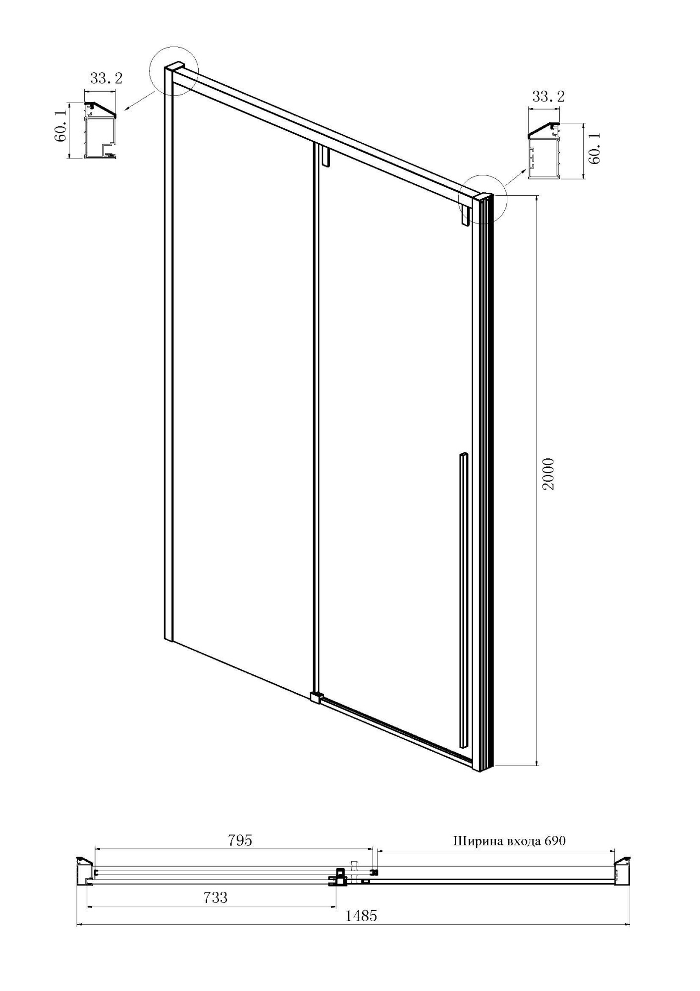 Душевая дверь Ambassador Intense 160x200