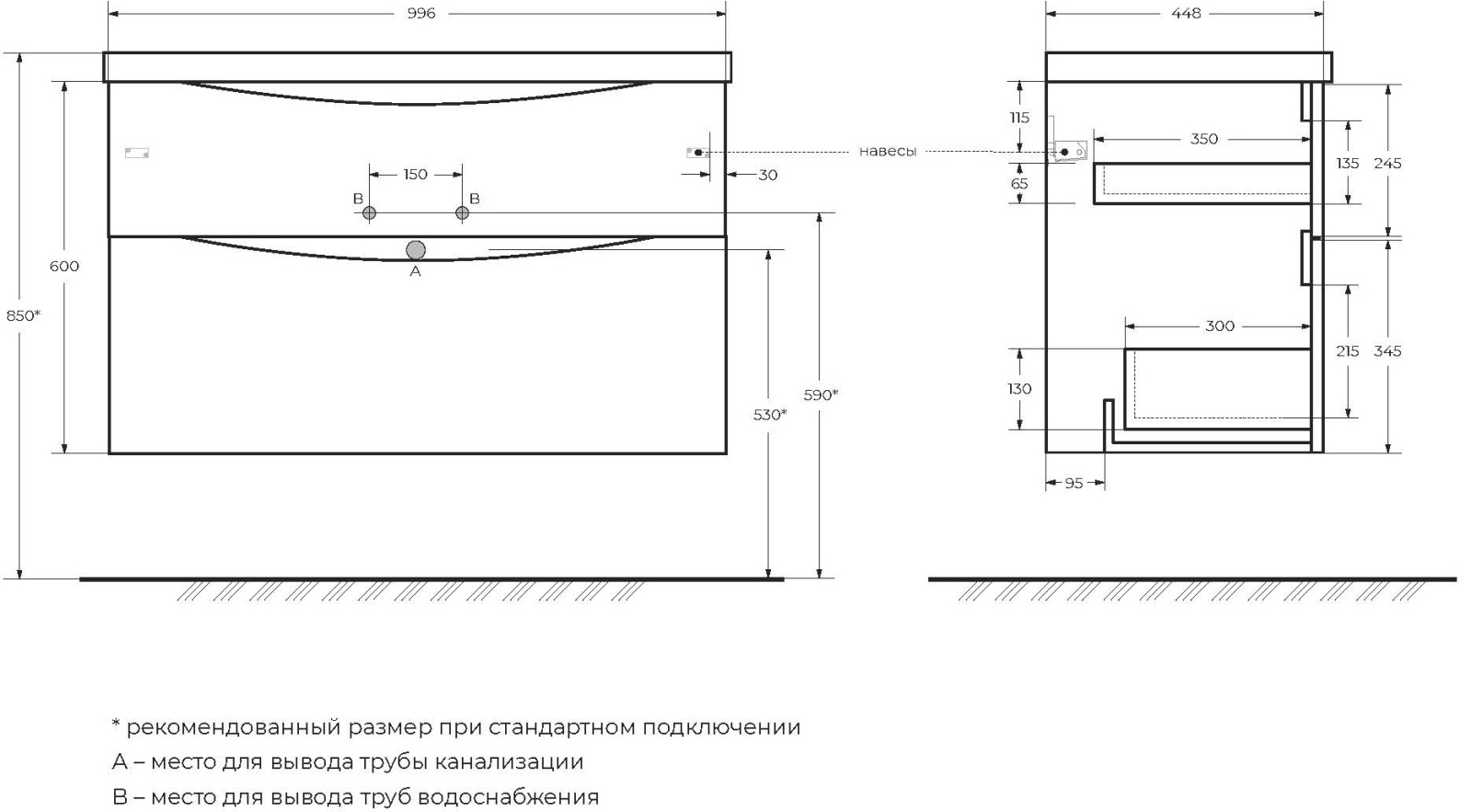 Тумба под раковину BelBagno MARINO-H60-1000-2C-SO-BL-P