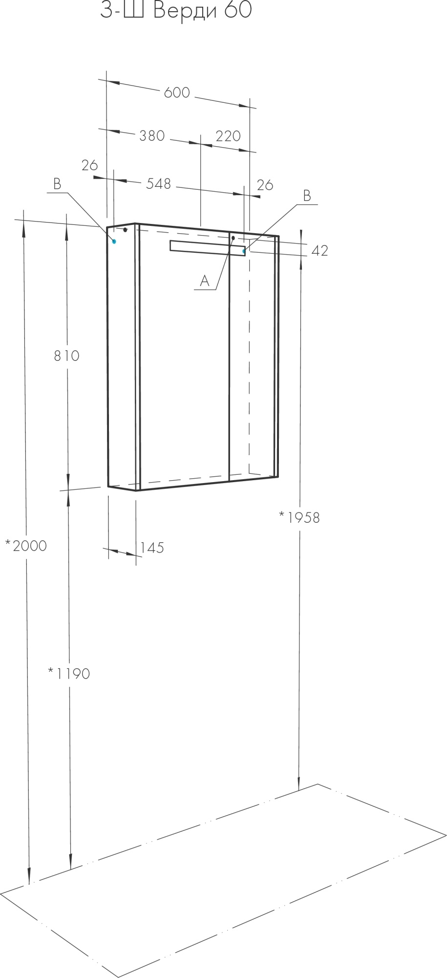 Зеркало-шкаф Aquaton Верди PRO 60 1A206902VDAV0 LED