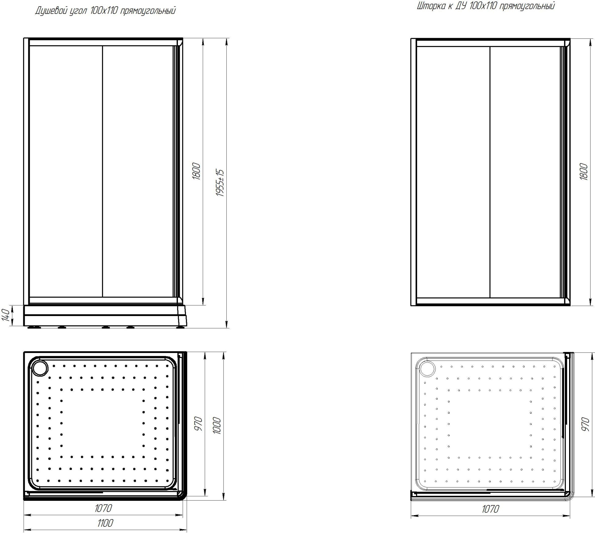 Душевой уголок Радомир 100x110 1-03-1-1-0-1230 прозрачный L