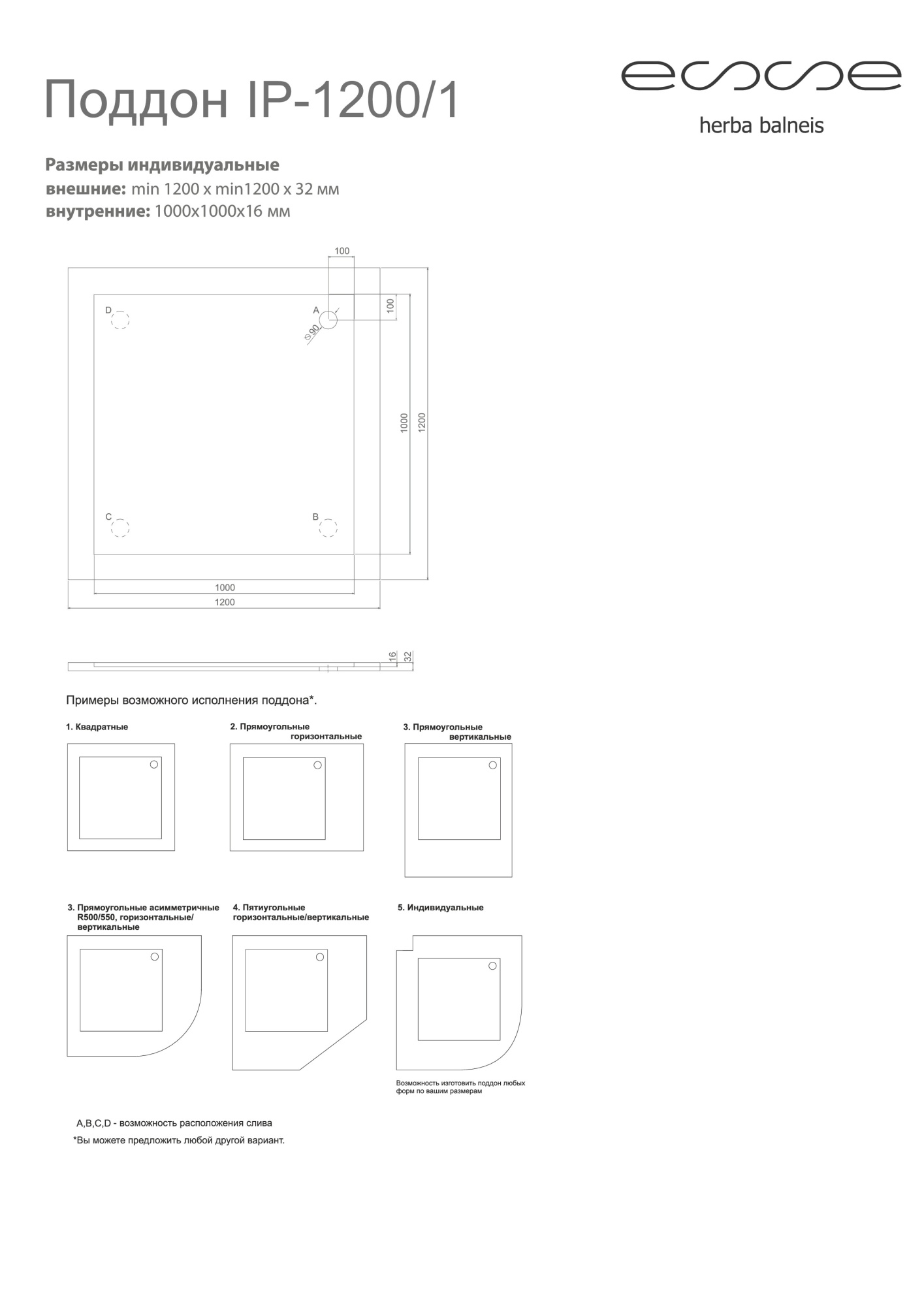 Душевой поддон Esse IP 1200/1 140x140