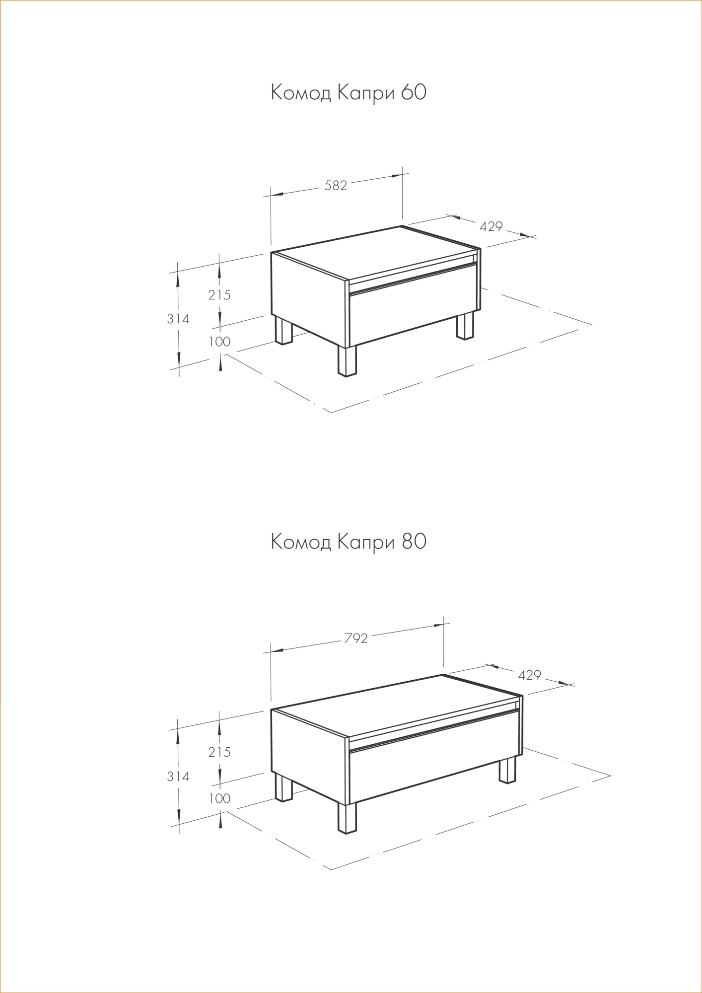 Тумба Aquaton Капри 60 1A231003KP010