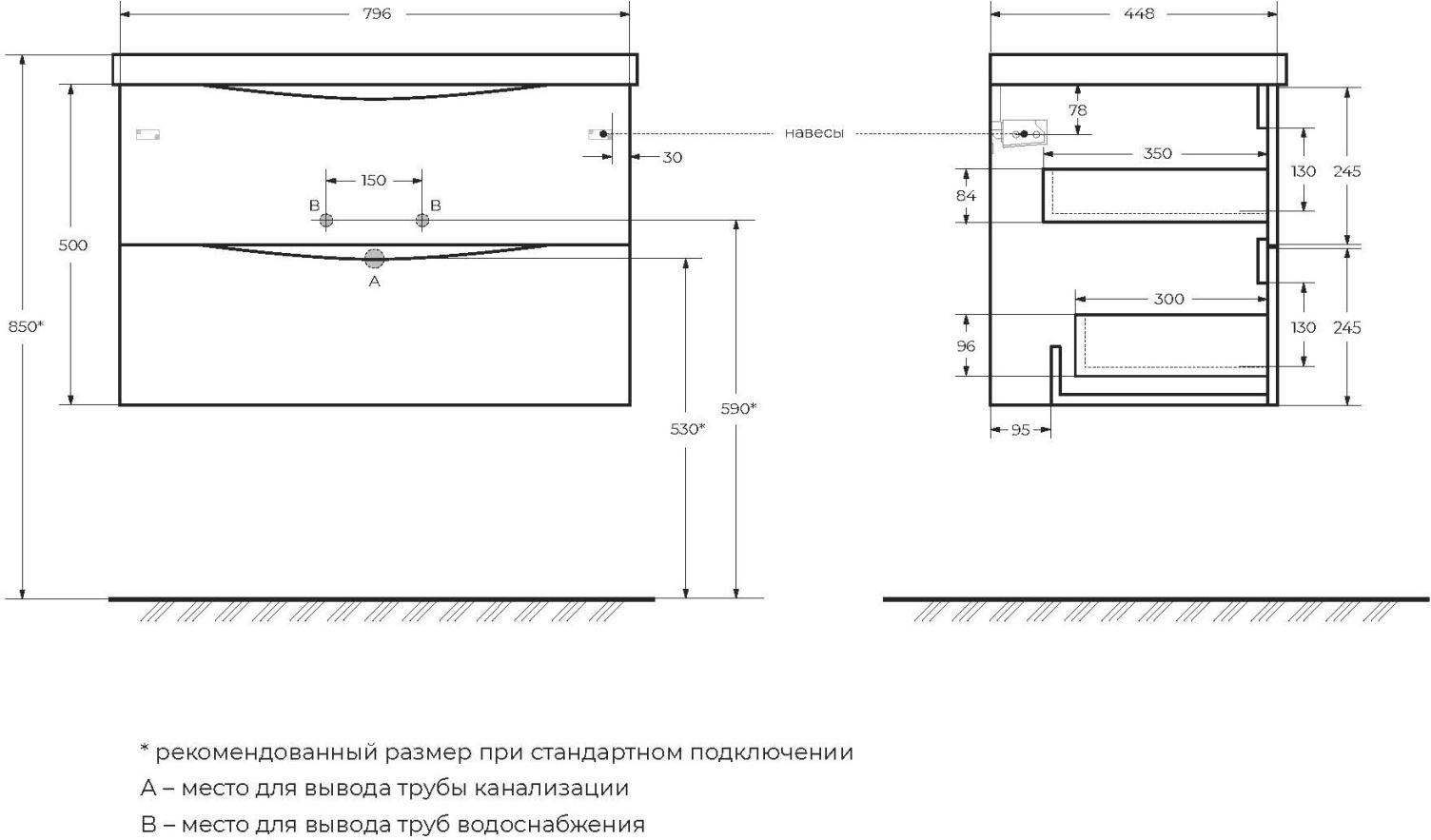 Тумба под раковину BelBagno MARINO-800-2C-SO-RCA-P