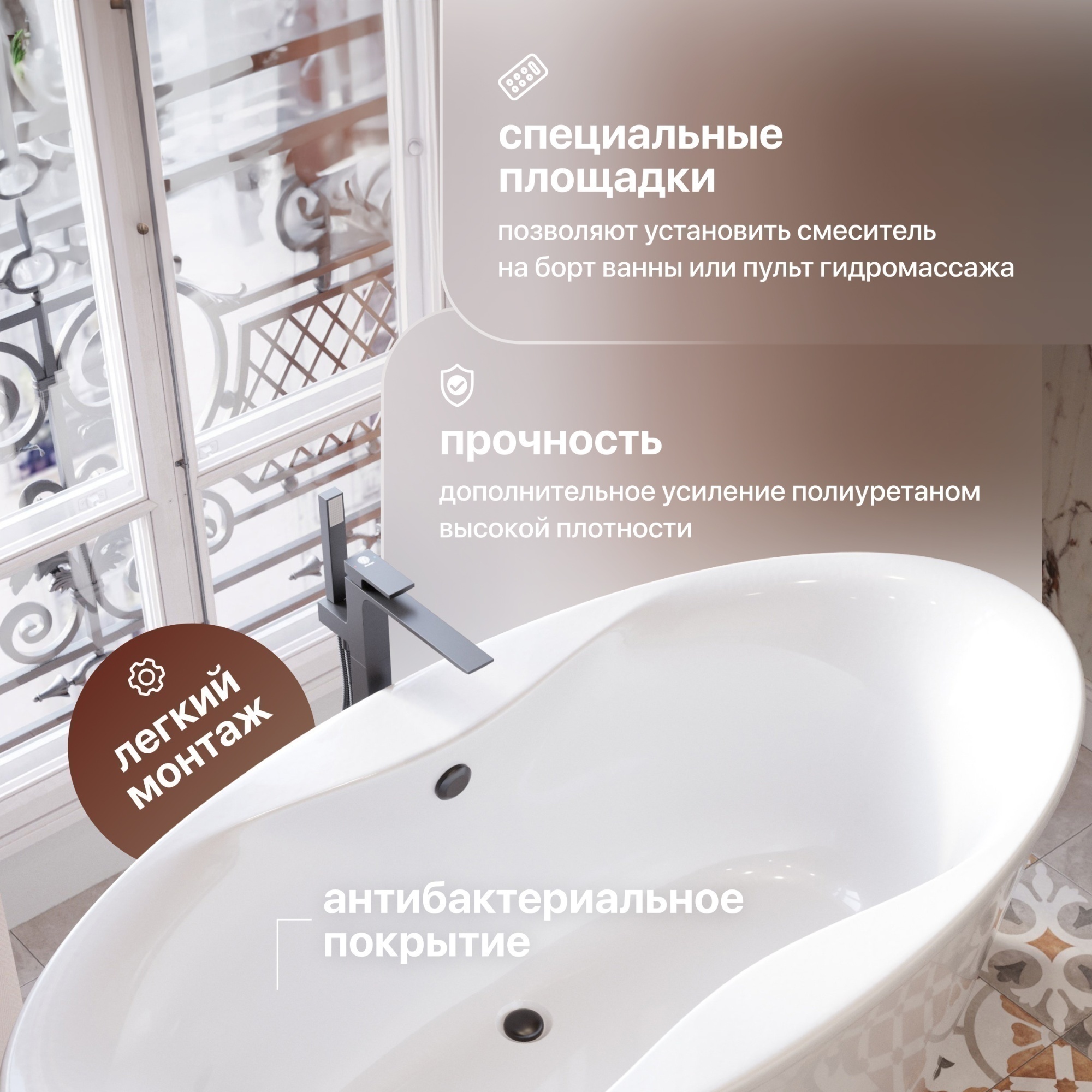 Акриловая ванна Stworki Вестерос 180x90 с ножками