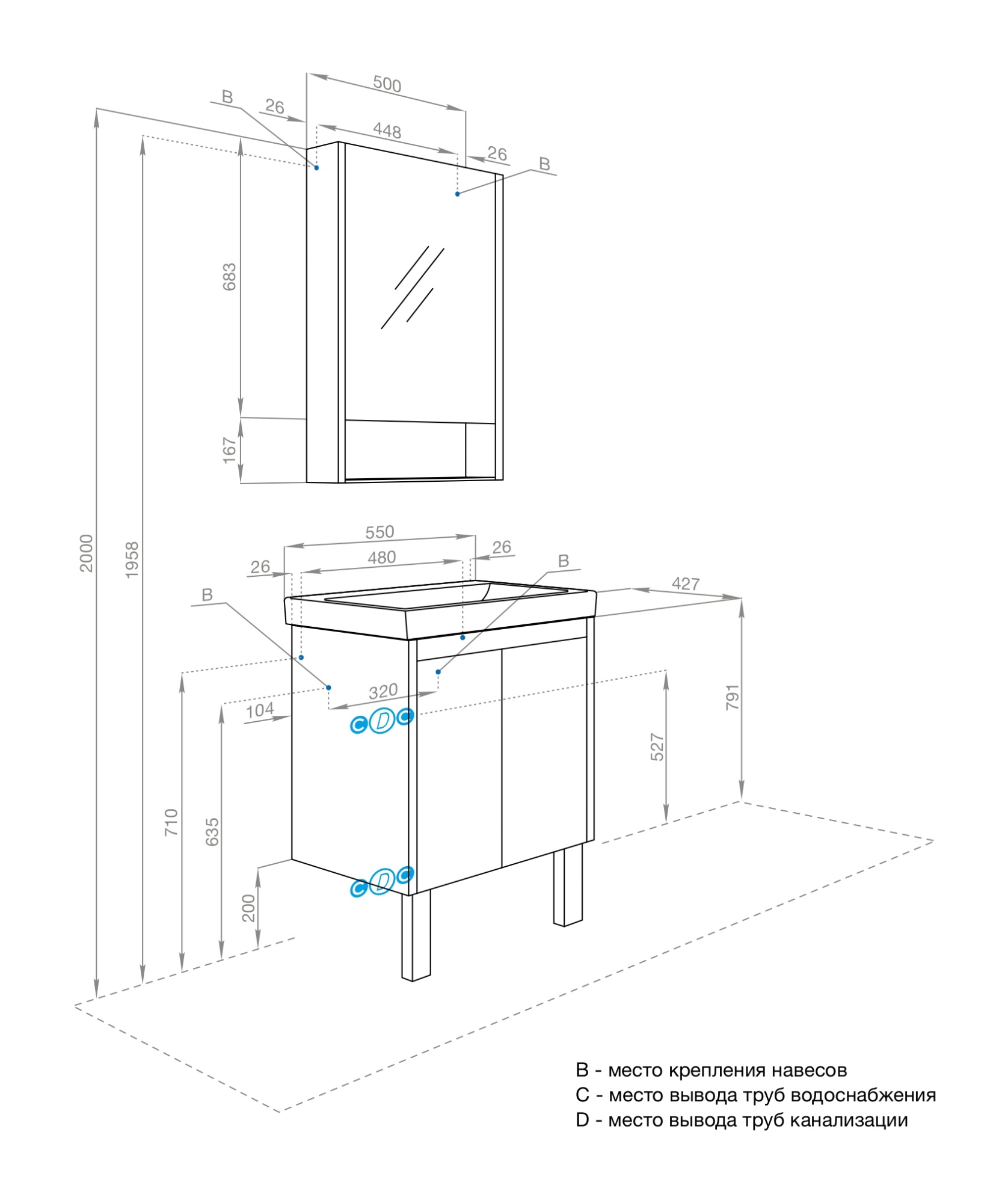 Тумба под раковину AQUATON Сканди Doors 55 белый глянец, белый матовый, 1A278801SD010