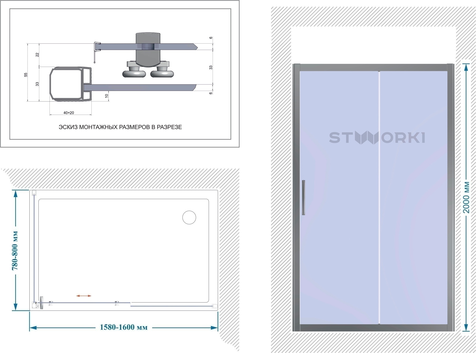 Душевой уголок Stworki Эстерсунд 160x80 451377