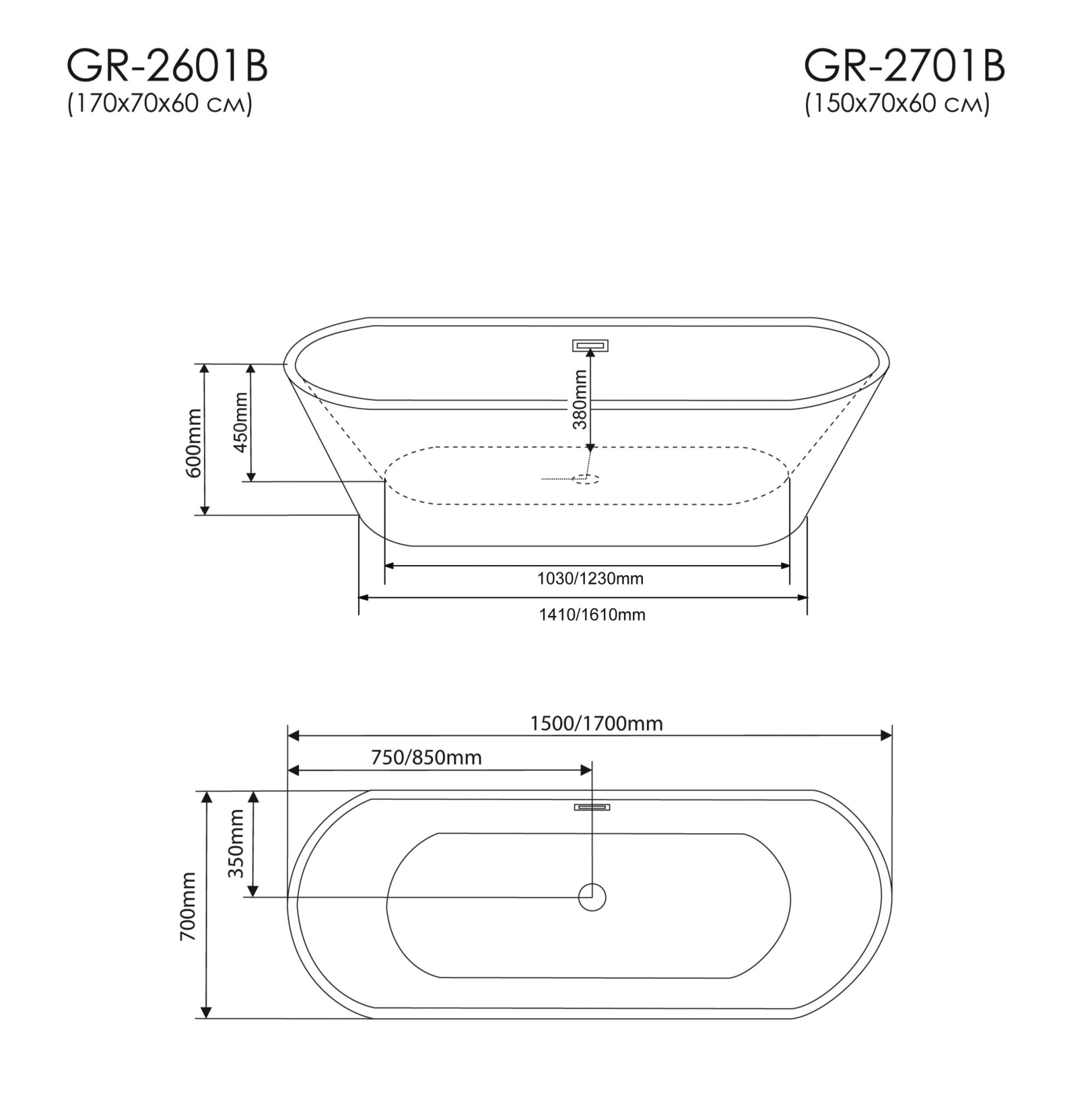 Акриловая ванна Grossman GR-2701B 150x70