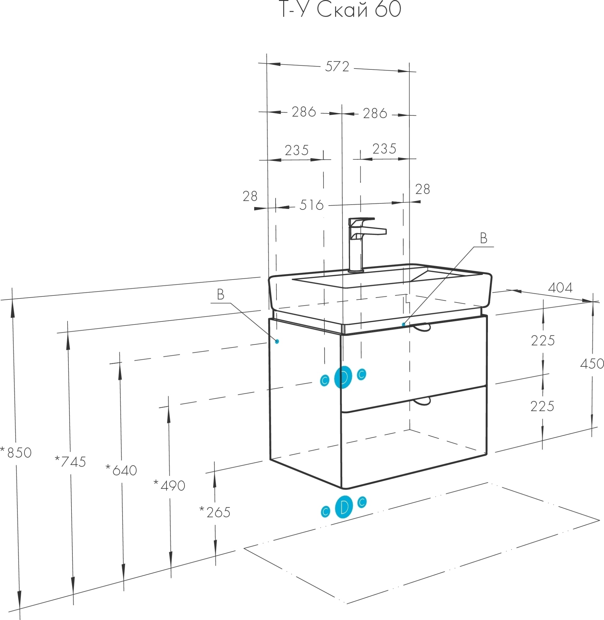 Тумба с раковиной Aquaton Скай PRO 60 1A2382K1SY010 белый глянец