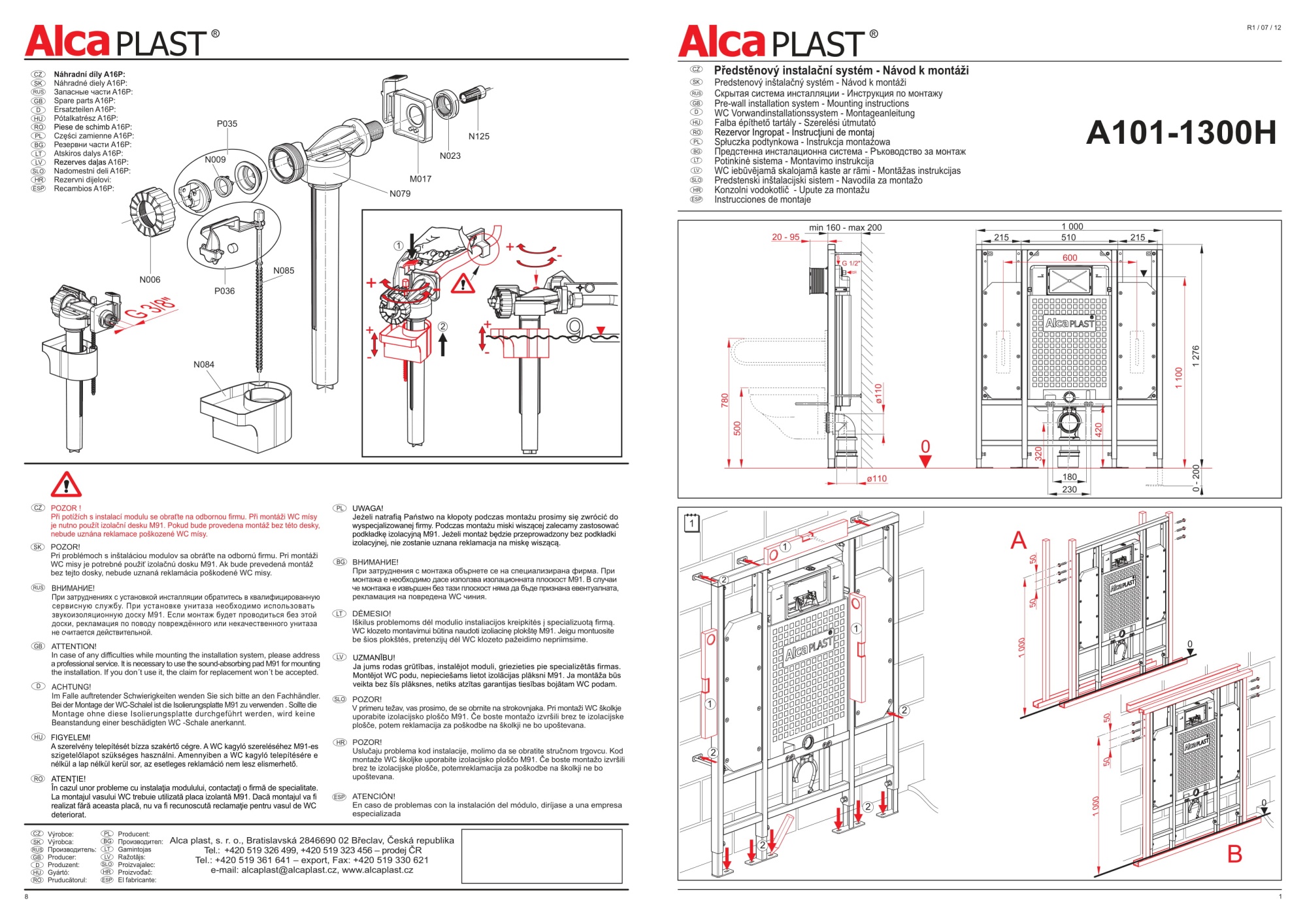 Инсталляция для унитазов AlcaPlast Sadromodul AM101/1300H