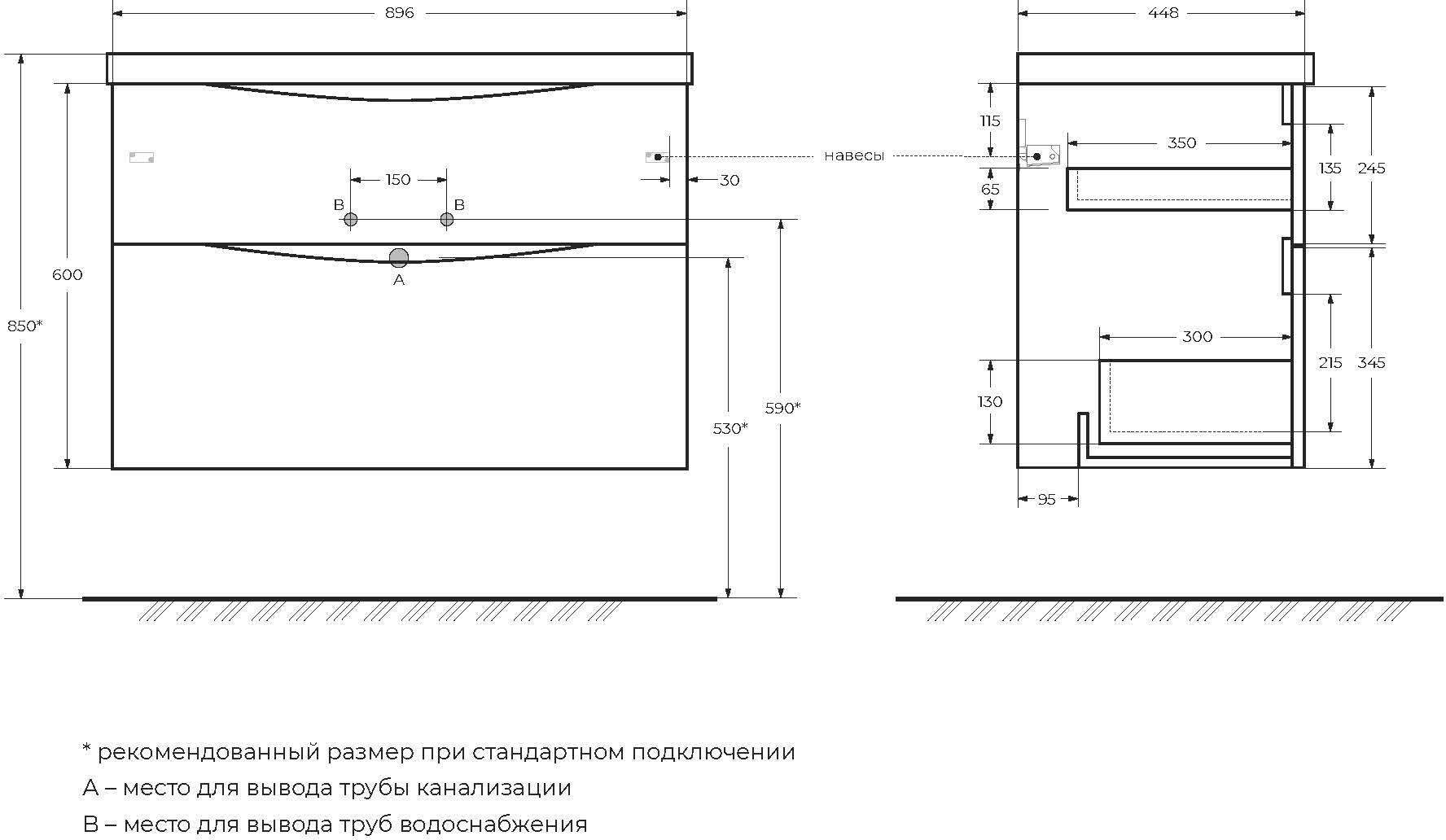 Тумба под раковину BelBagno MARINO-H60-900-2C-SO-RN-P