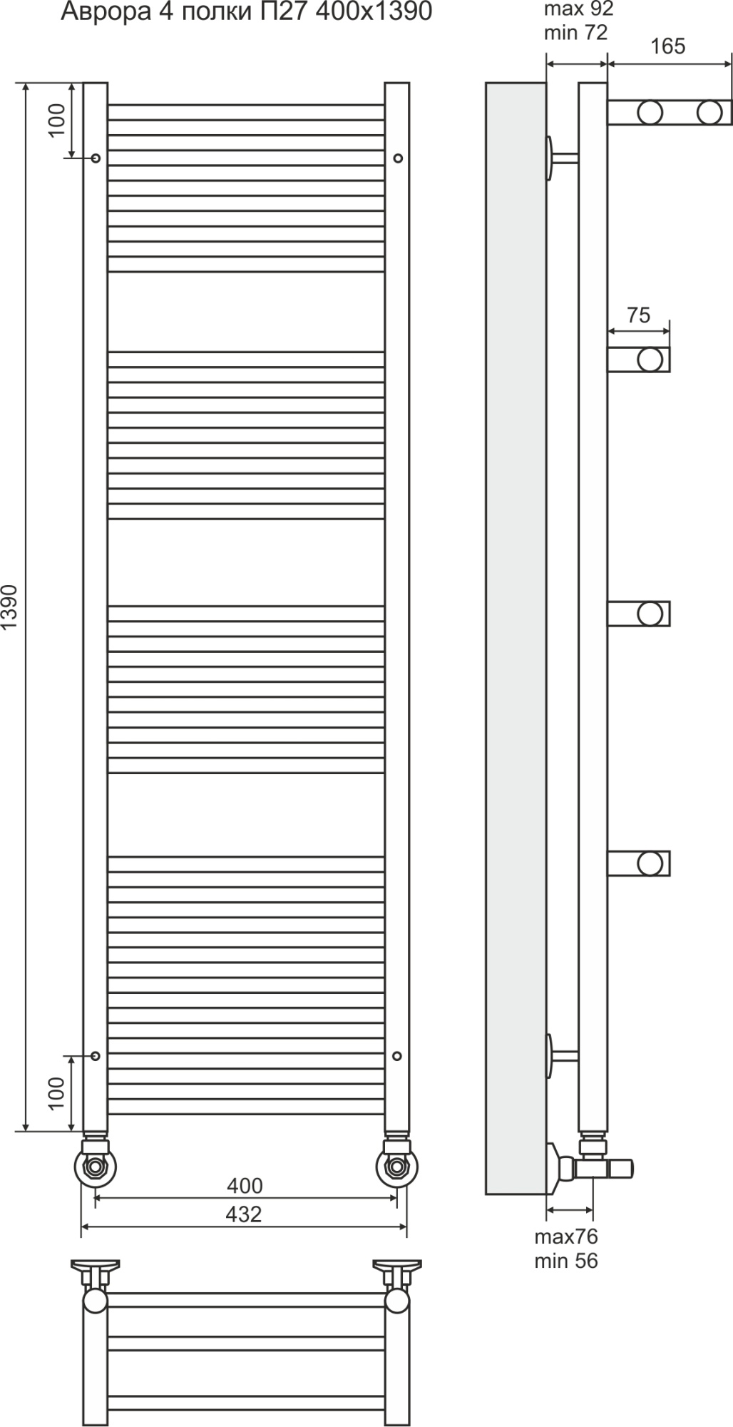 Полотенцесушитель водяной Terminus Standart Аврора П27 40x139 с 4 полками