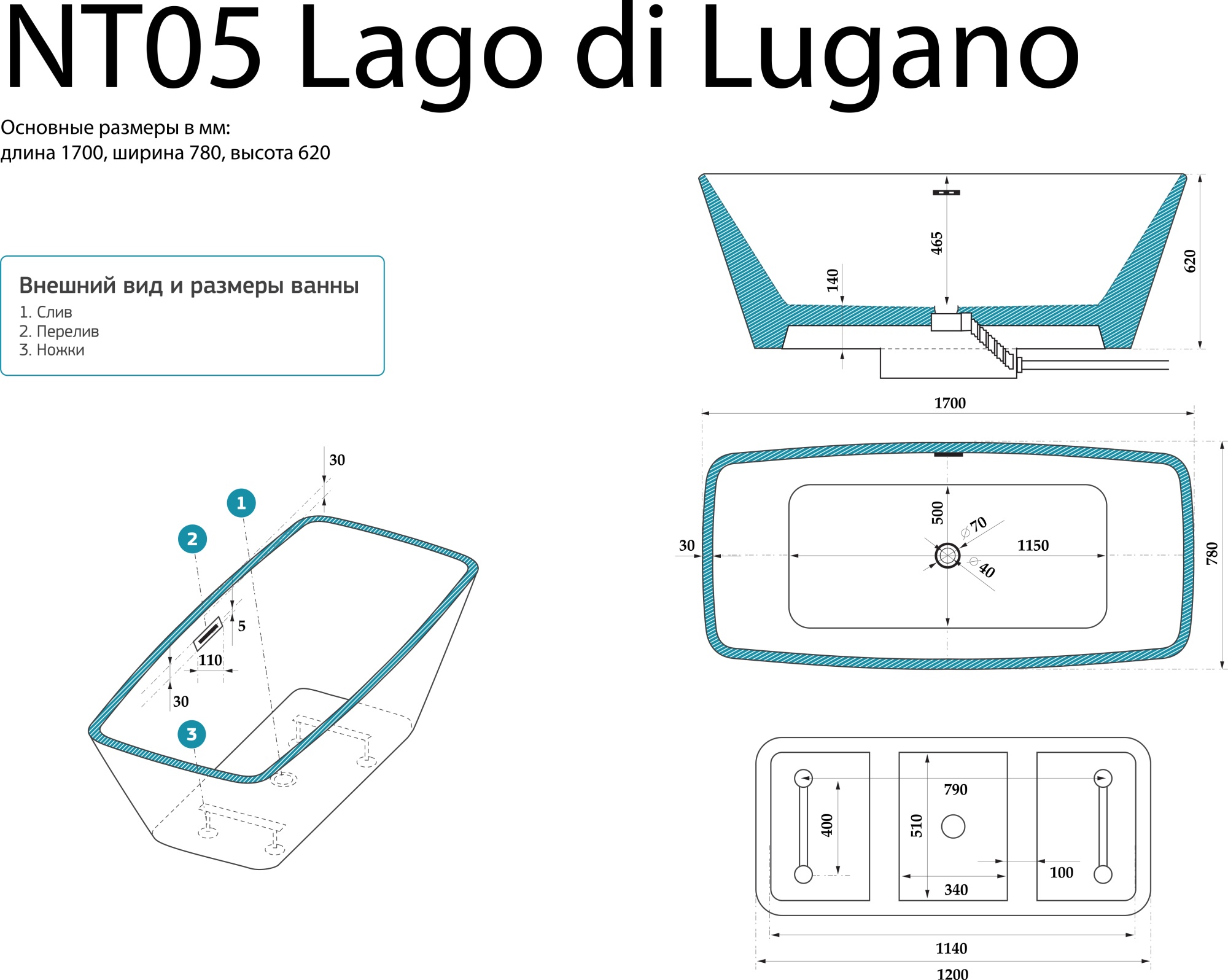 Акриловая ванна NT Bagno Lago di Lugano NT05 170x78