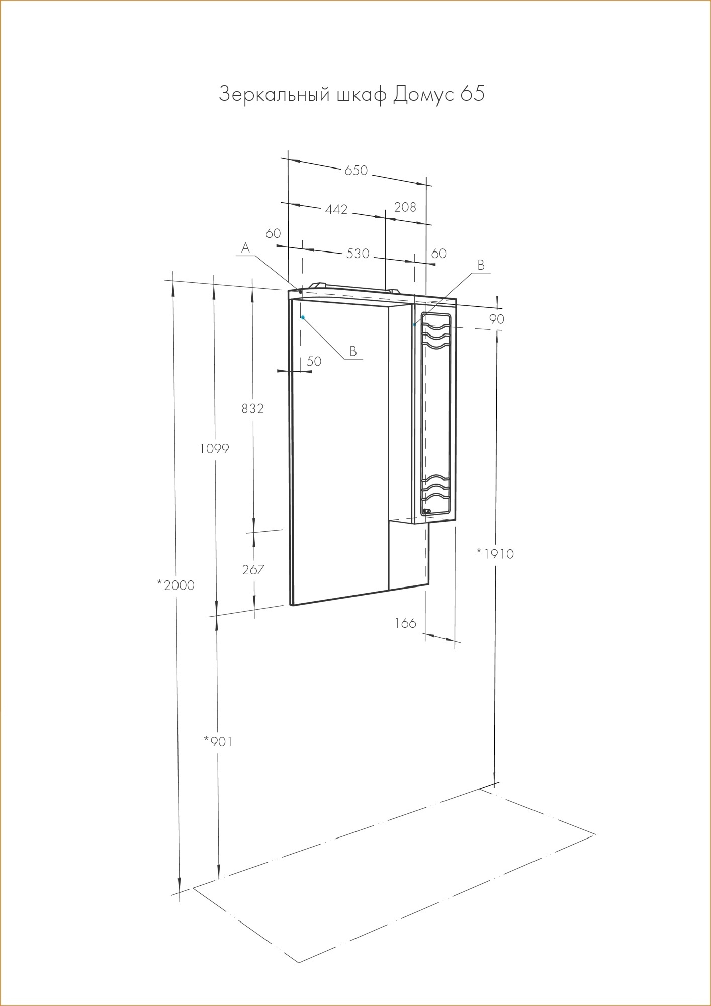 Зеркало-шкаф Aquaton Домус 65 1A008202DO01R