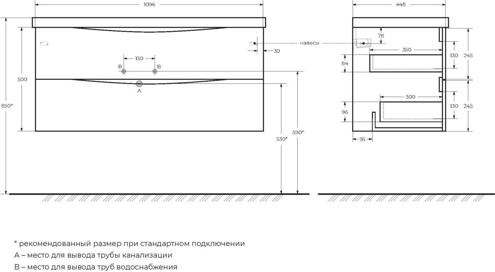 Тумба под раковину BelBagno MARINO-1100-2C-SO-BO-P