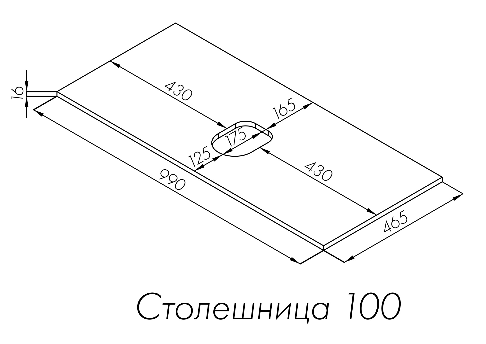 Столешница под раковину AQUATON Либерти 100 дуб эльвезия 1A281103LYC70