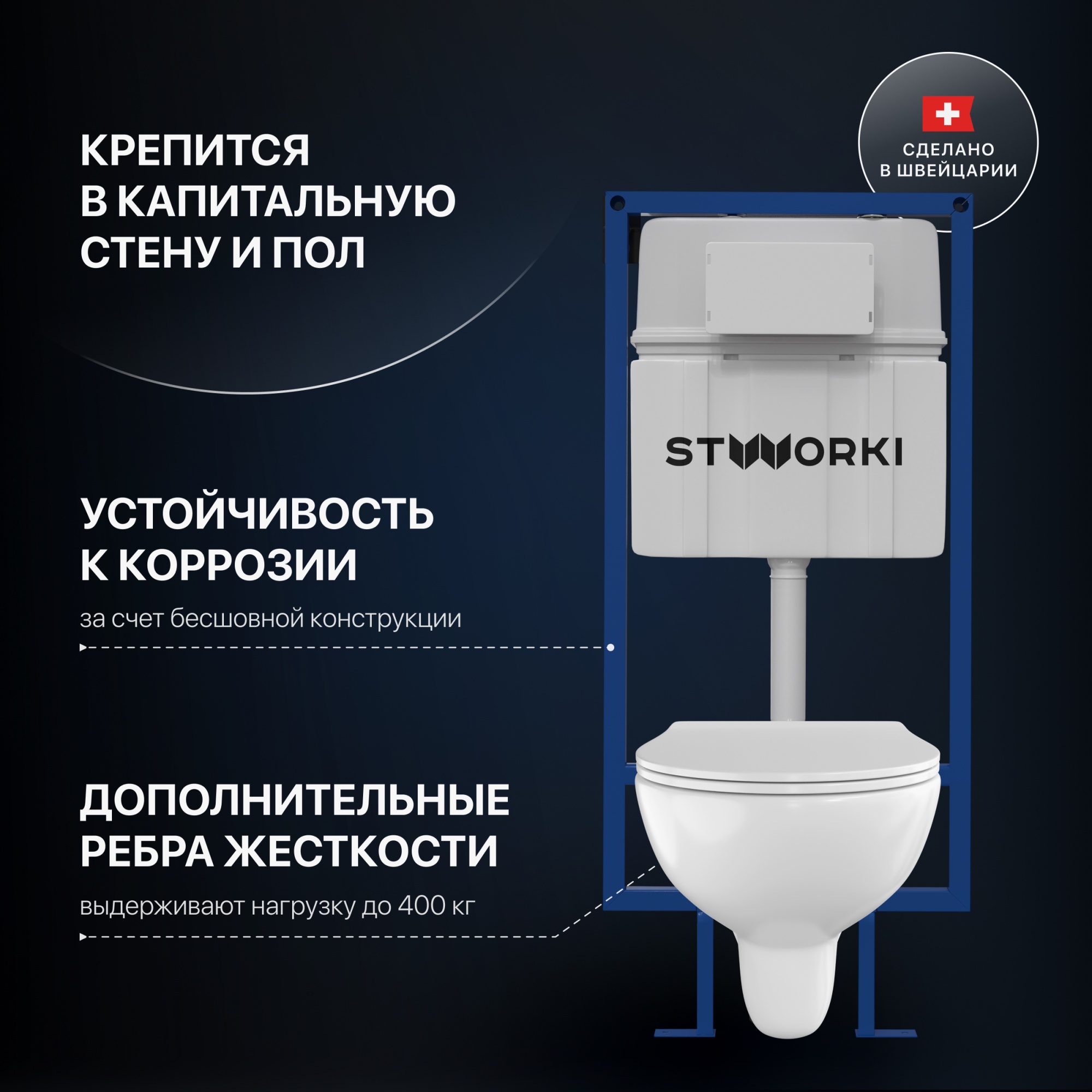 Комплект Унитаз подвесной STWORKI Хедмарк 3510 безободковый с микролифтом + Инсталляция 510163 + Кно