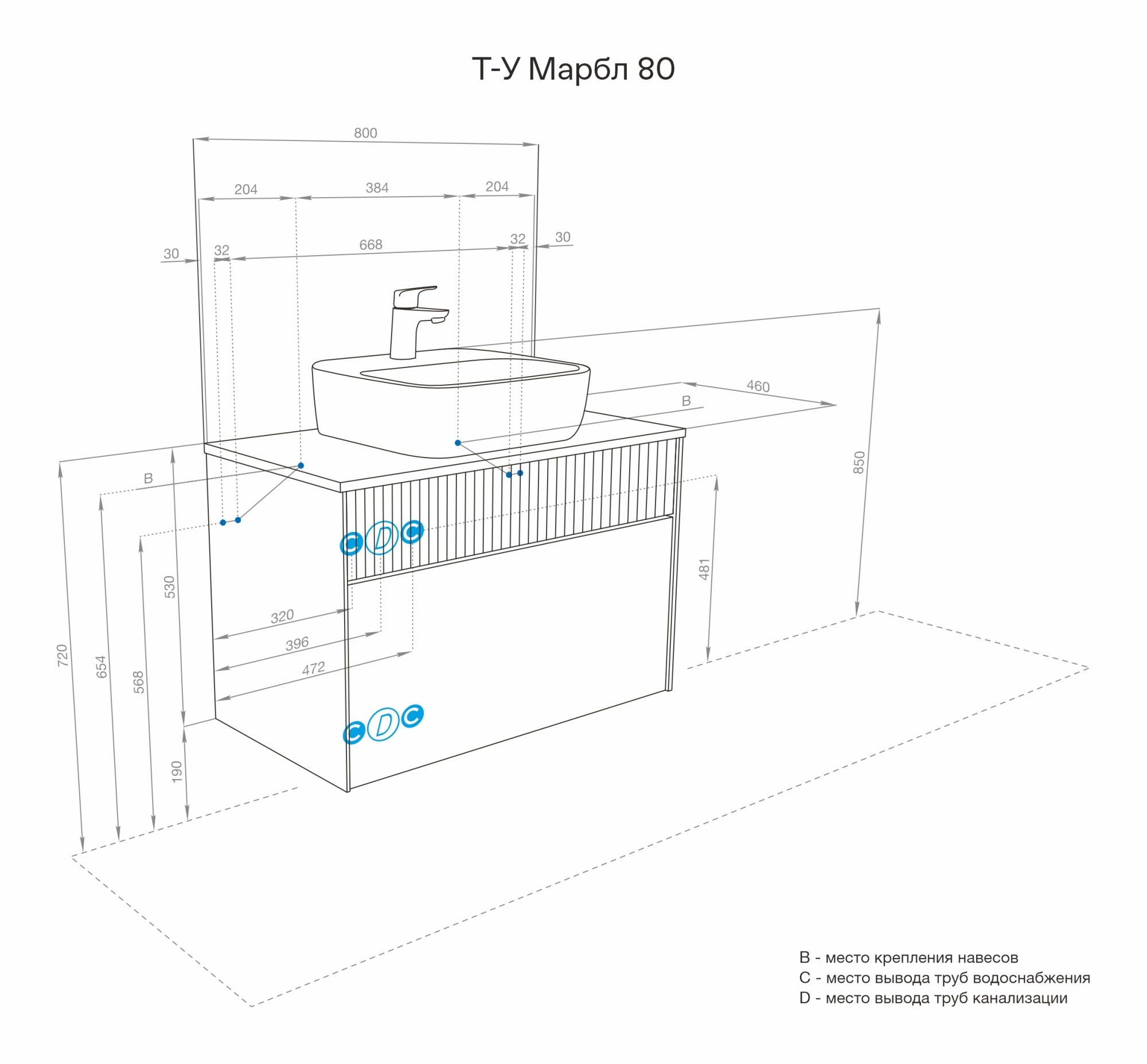 Тумба под раковину AQUATON Марбл 80 слэйт, белый матовый 1A276201MH4C0